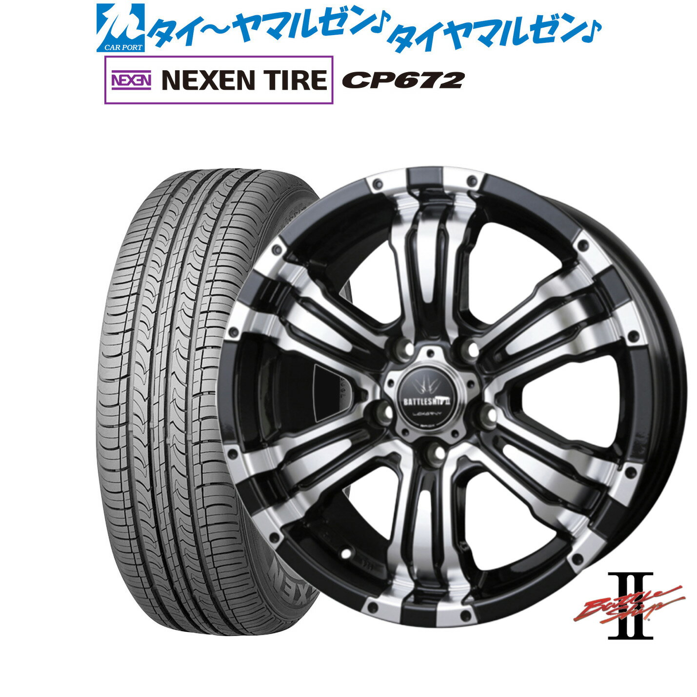最大10万P当たる！大抽選開催中新品 サマータイヤ ホイール4本セットBADX ロクサーニ バトルシップII(5-114)16インチ 7.0JNEXEN ネクセン CP672215/60R16