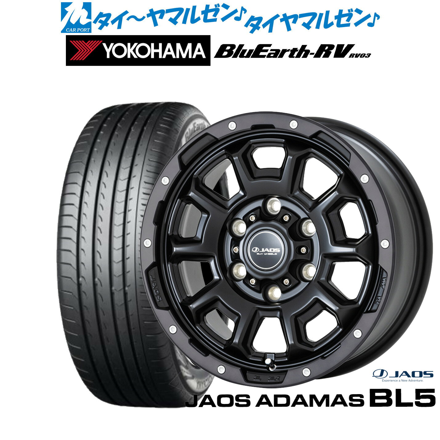 [マラソン期間]割引クーポン配布新品 サマータイヤ ホイール4本セットJAOS ジャオス アダマス BL516インチ 6.5Jヨコハマ BluEarth ブルーアース RV03(RV-03)215/65R16