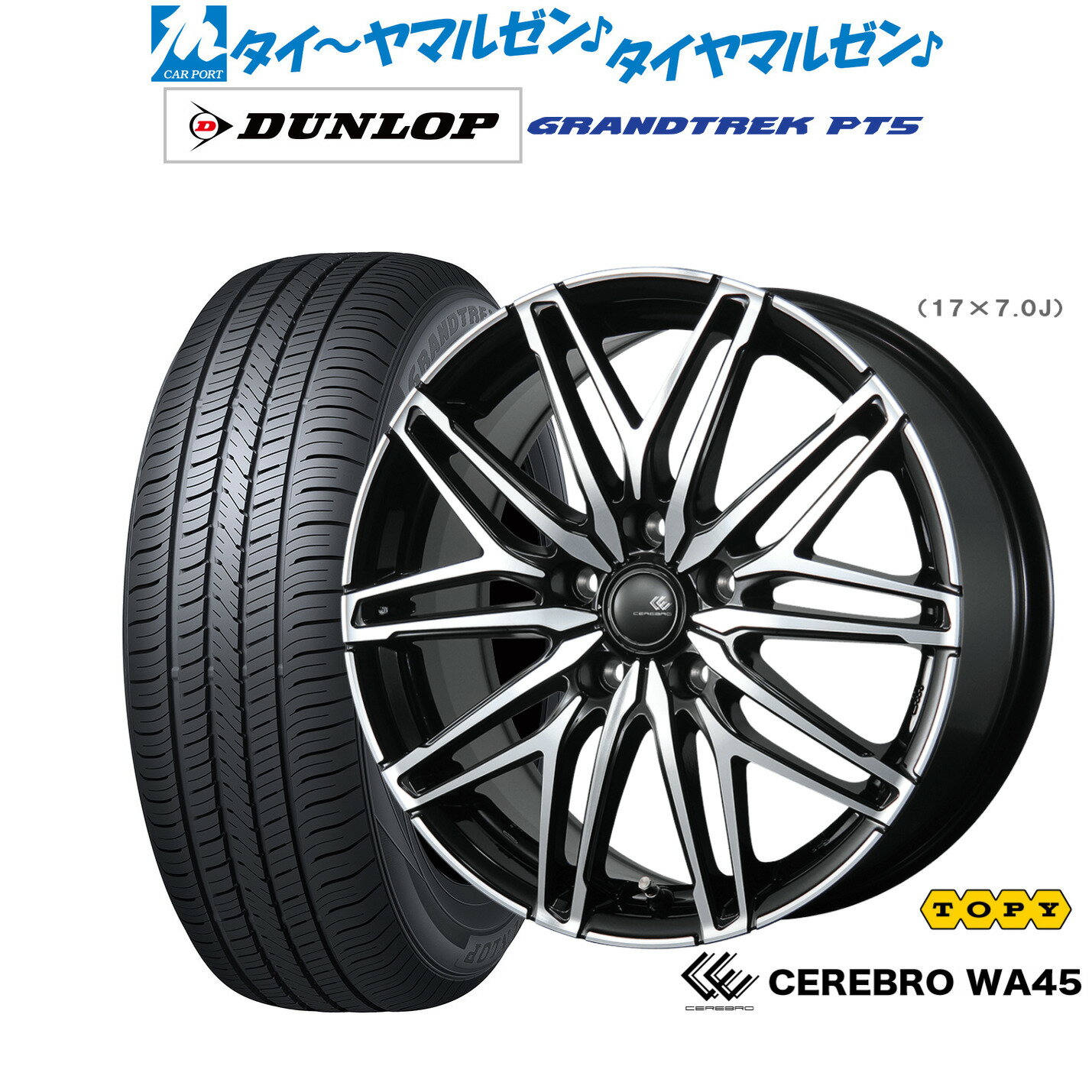 [6/15]割引クーポン配布新品 サマータイヤ ホイール4本セットトピー セレブロ WA4516インチ 6.0Jダンロップ GRANDTREK グラントレック PT5215/65R16