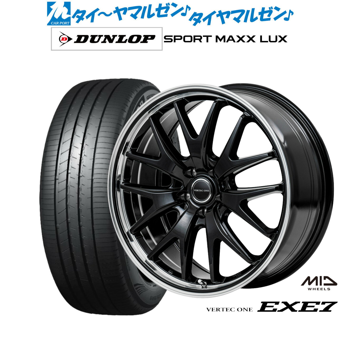 [SS期間限定]割引クーポン配布新品 サマータイヤ ホイール4本セットMID ヴァーテック ワン EXE718インチ 7.0Jダンロップ SPORT MAXX LUX225/40R18