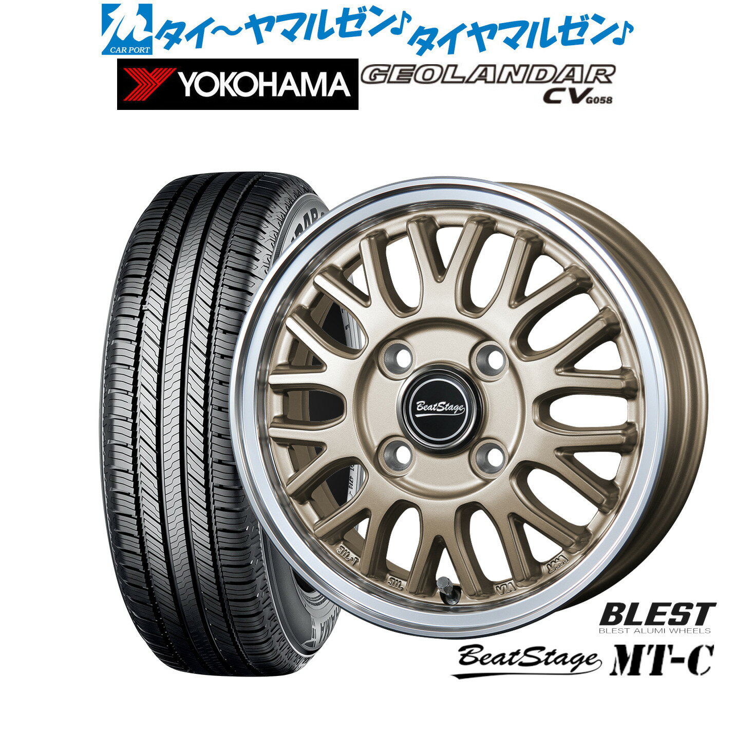 [BF期間]割引クーポン配布新品 サマータイヤ ホイール4本セットニューレイトン ビートステージ MT-C15インチ 4.5Jヨコハマ GEOLANDAR ジオランダー CV (G058)165/60R15