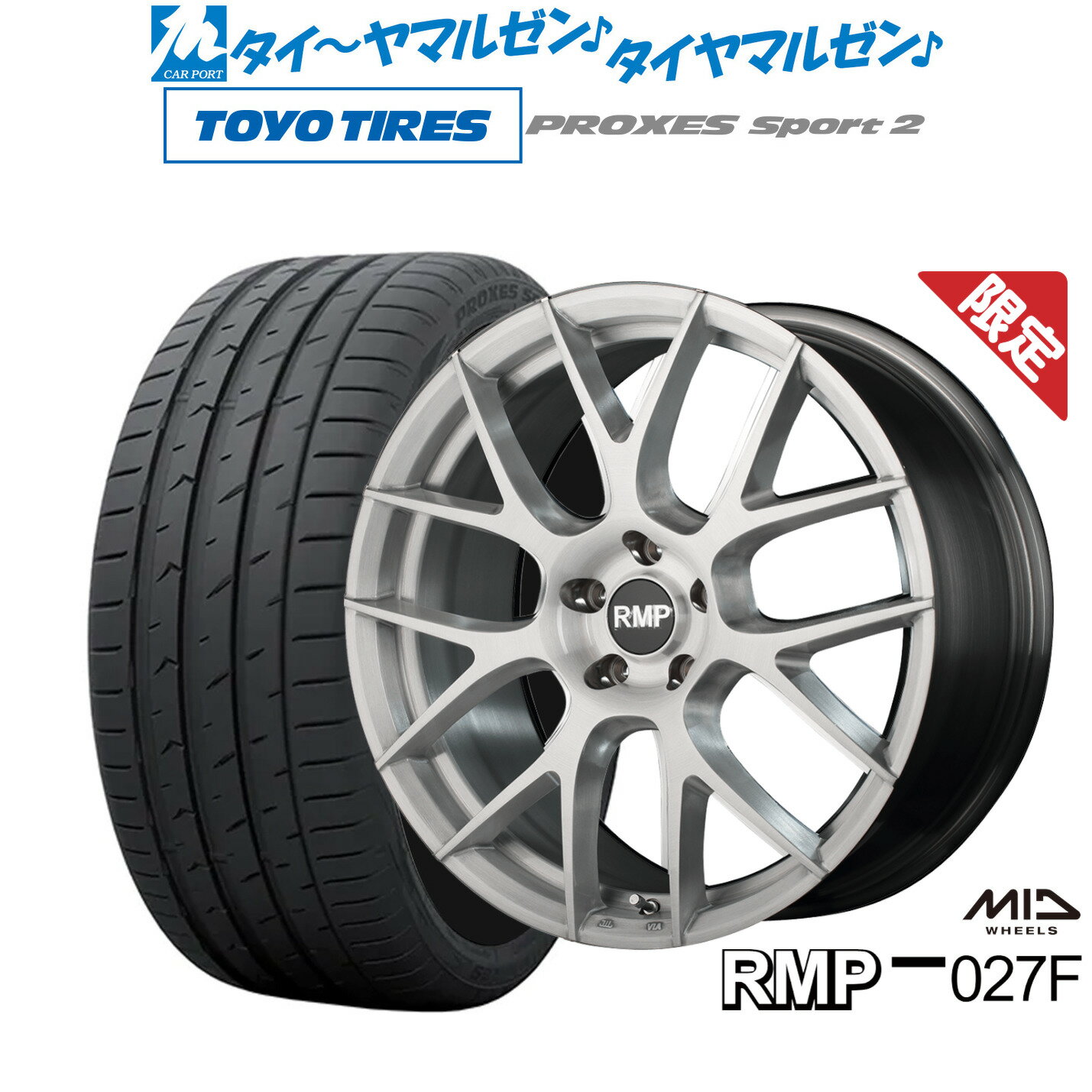[6/22〜26]割引クーポン配布【数量限定】新品 サマータイヤ ホイール4本セットMID RMP 027F18インチ 8.0Jトーヨータイヤ プロクセス PROXES スポーツ2 245/40R18