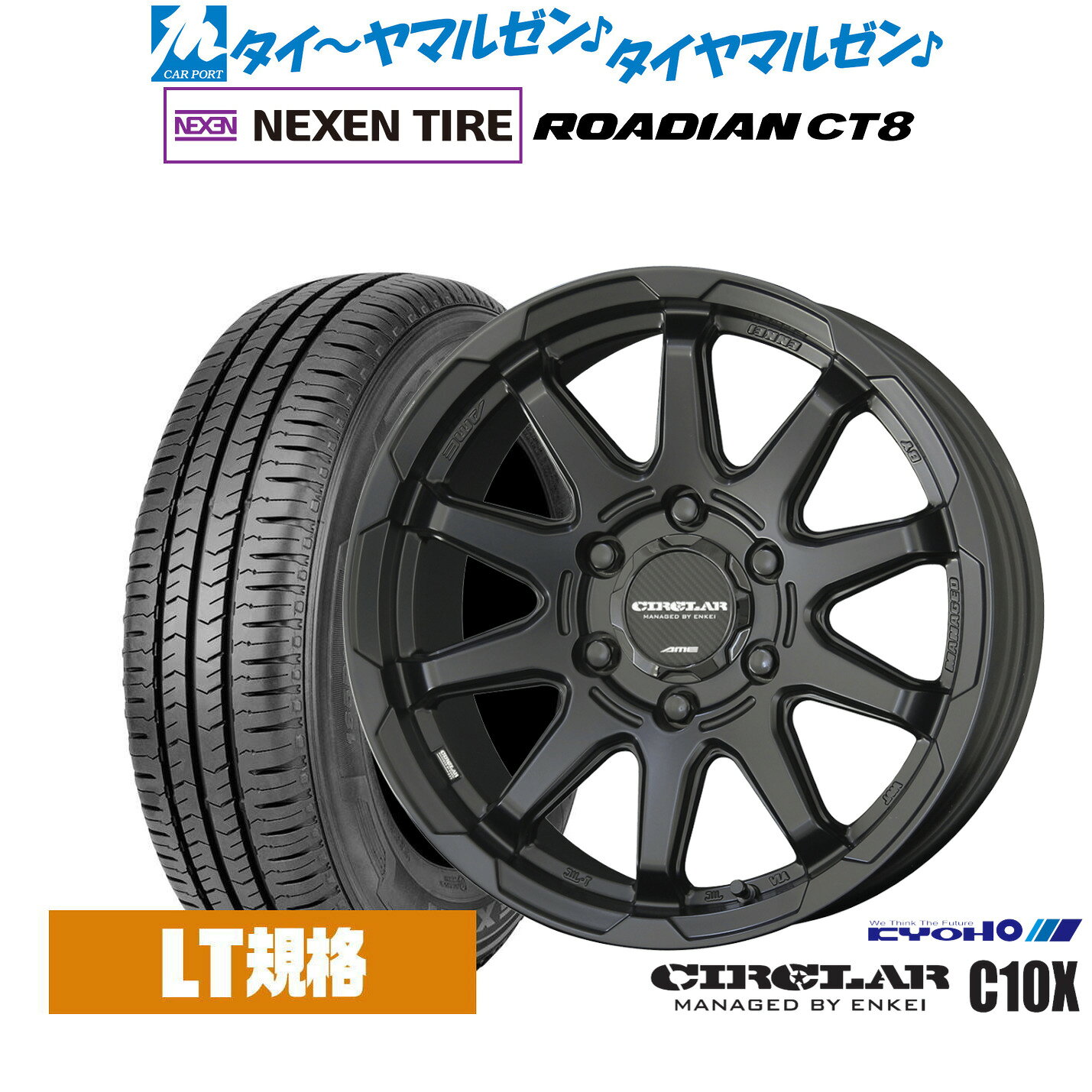 新品 サマータイヤ ホイール4本セットKYOHO サーキュラー C10X16インチ 6.5JNEXEN ネクセン ROADIAN CT8215/65R16