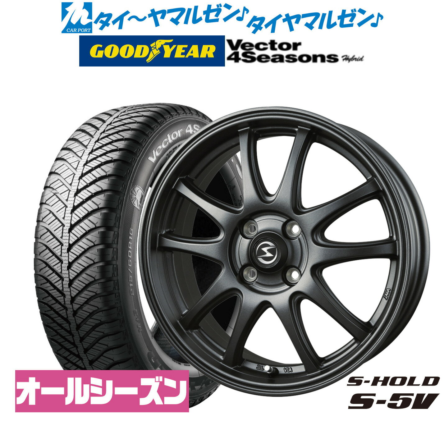 [12/1]ストアポイント5倍！新品 オールシーズンタイヤ ホイール4本セットBADX エスホールド S-5V15インチ 4.5Jグッドイヤー VECTOR ベクター 4Seasons ハイブリッド 165/50R15