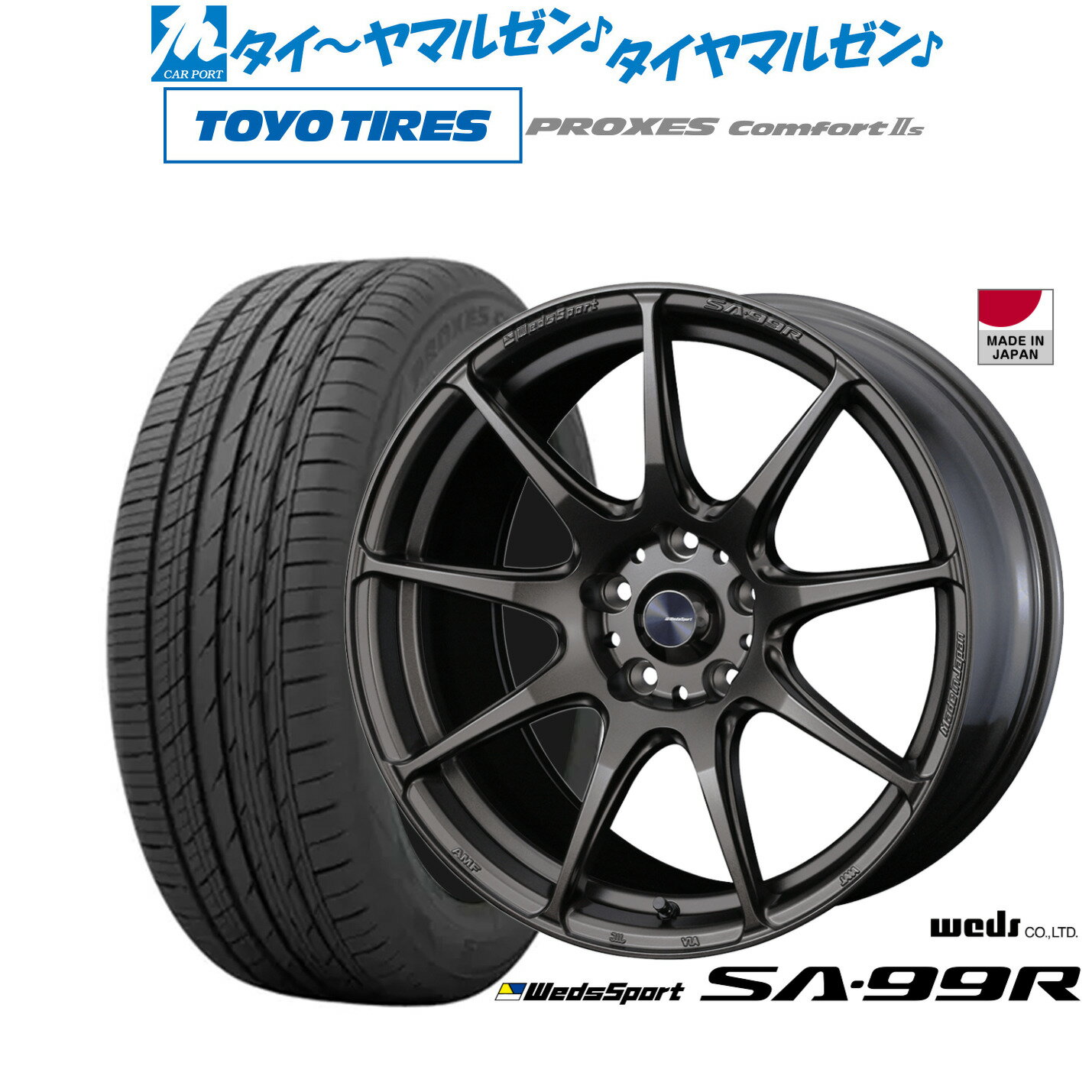 [18日]割引クーポン配布新品 サマータイヤ ホイール4本セットウェッズ ウェッズスポーツ SA-99R18インチ 7.5Jトーヨータイヤ プロクセス PROXES Comfort 2s (コンフォート 2s)245/50R18