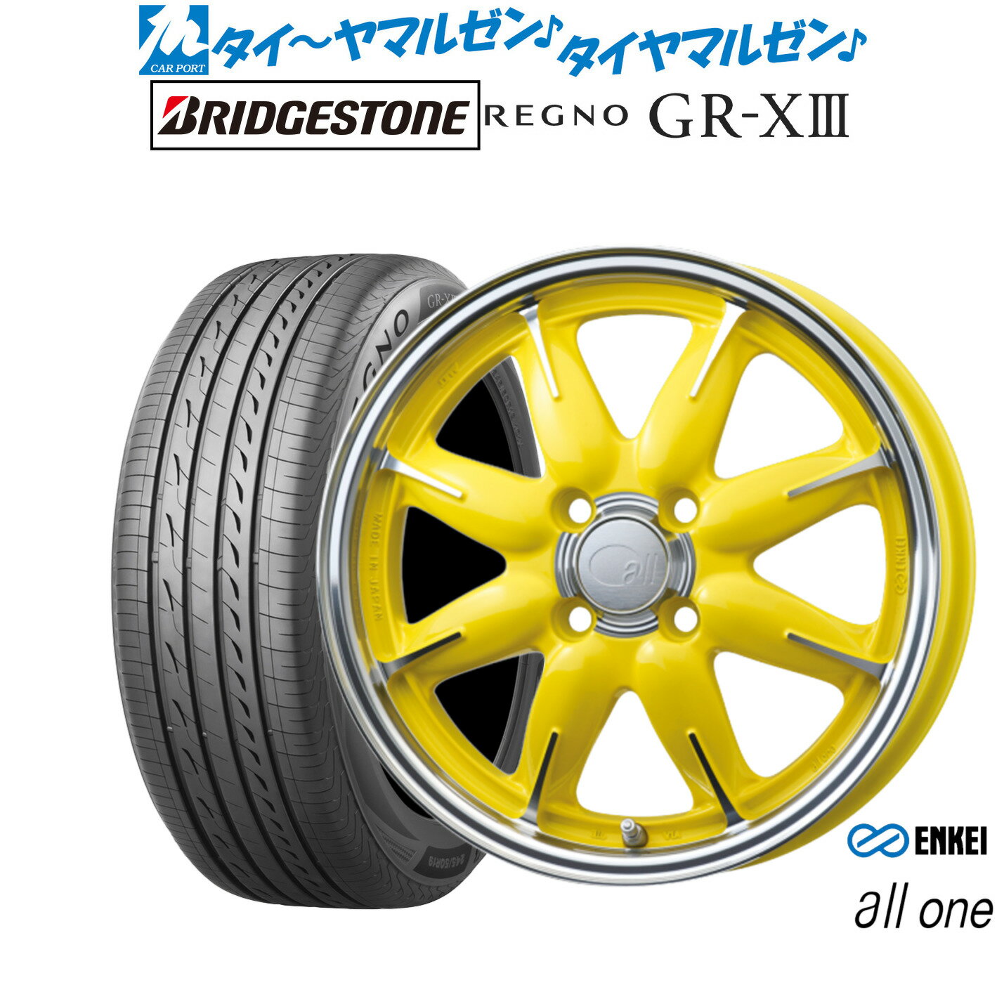 [6/22〜26]割引クーポン配布新品 サマータイヤ ホイール4本セットエンケイ all-one(オールワン)14インチ 5.0Jブリヂストン REGNO レグノ GR-XIII(GR-X3)155/65R14