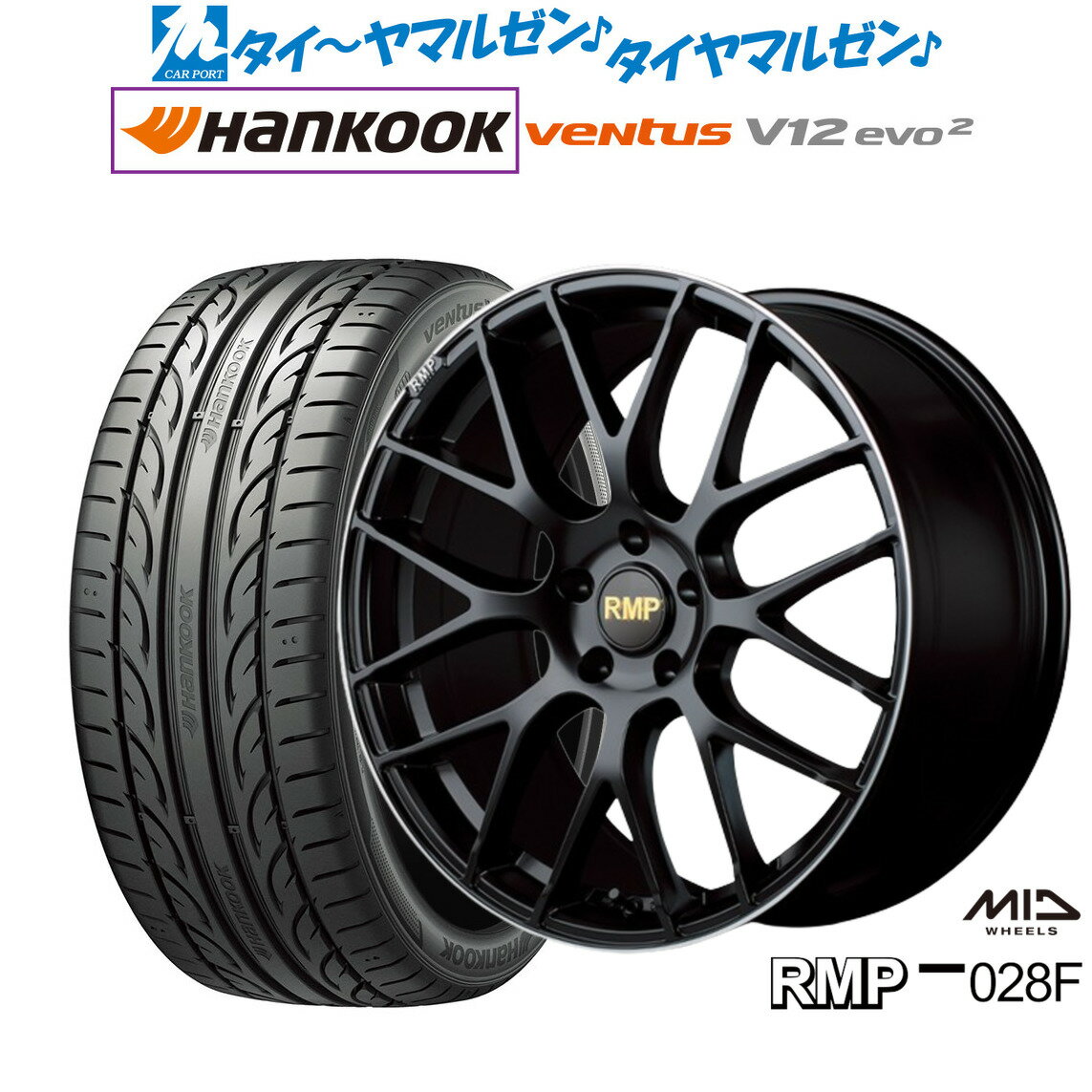 新品 サマータイヤ ホイール4本セットMID RMP 028F18インチ 7.0Jハンコック VENTUS V12evo2 (K120)225/40R18