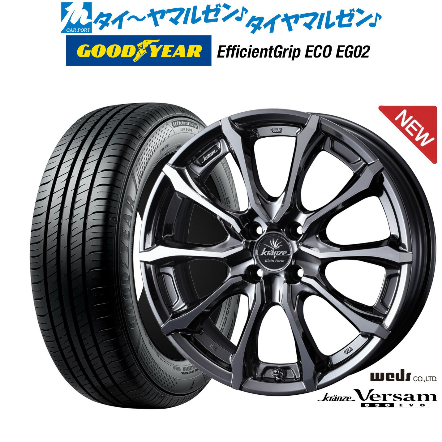 [6/22〜26]割引クーポン配布新品 サマータイヤ ホイール4本セットウェッズ クレンツェ ヴェルサム 030EVO16インチ 5.5Jグッドイヤー エフィシエント グリップ エコ EG02165/50R16