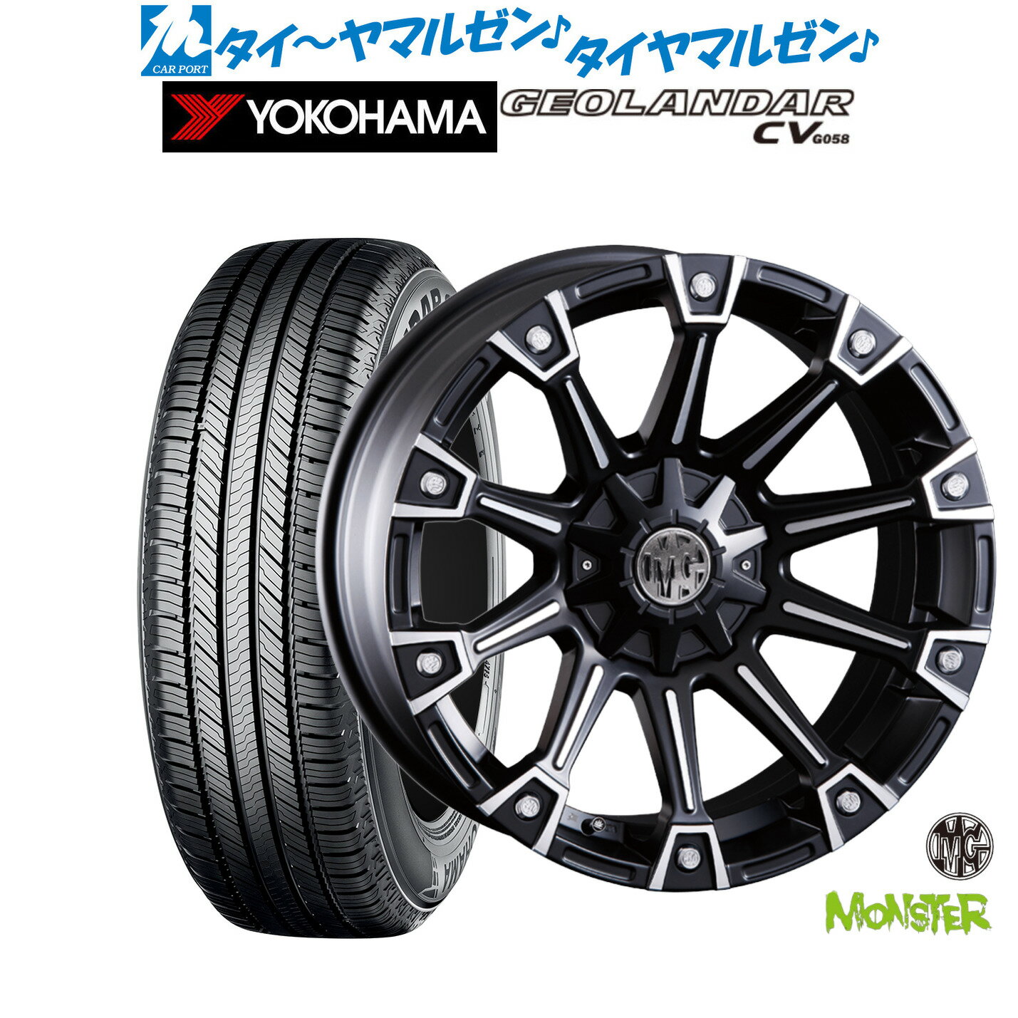 [SS期間]割引クーポン配布新品 サマータイヤ ホイール4本セットクリムソン MG モンスター16インチ 7.0Jヨコハマ GEOLANDAR ジオランダー CV (G058)215/60R16