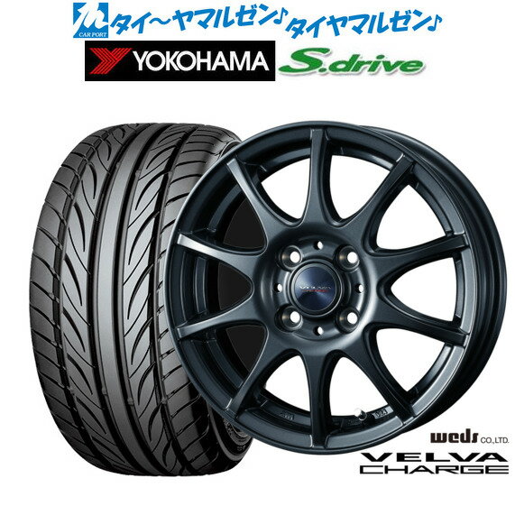 [5/18]ストアポイント3倍!!新品 サマータイヤ ホイール4本セットウェッズ ヴェルヴァ チャージ14インチ 4.5Jヨコハマ DNA S.drive ドライブ (ES03/ES03N)165/55R14