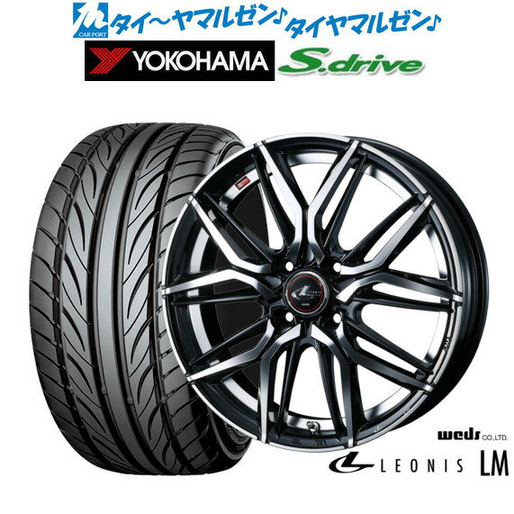 [BF期間]割引クーポン配布新品 サマータイヤ ホイール4本セットウェッズ レオニス LM16インチ 5.0Jヨコハマ DNA S.drive ドライブ (ES03/ES03N)165/40R16