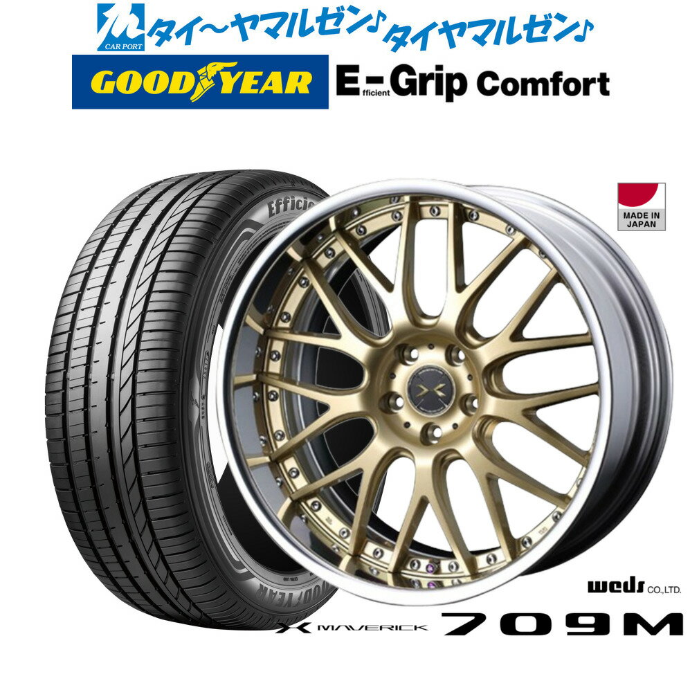 [6/18]最大100%ポイントバック！要エントリー新品 サマータイヤ ホイール4本セットウェッズ マーベリック 709M20インチ 8.5Jグッドイヤー エフィシエント グリップ コンフォート245/35R20
