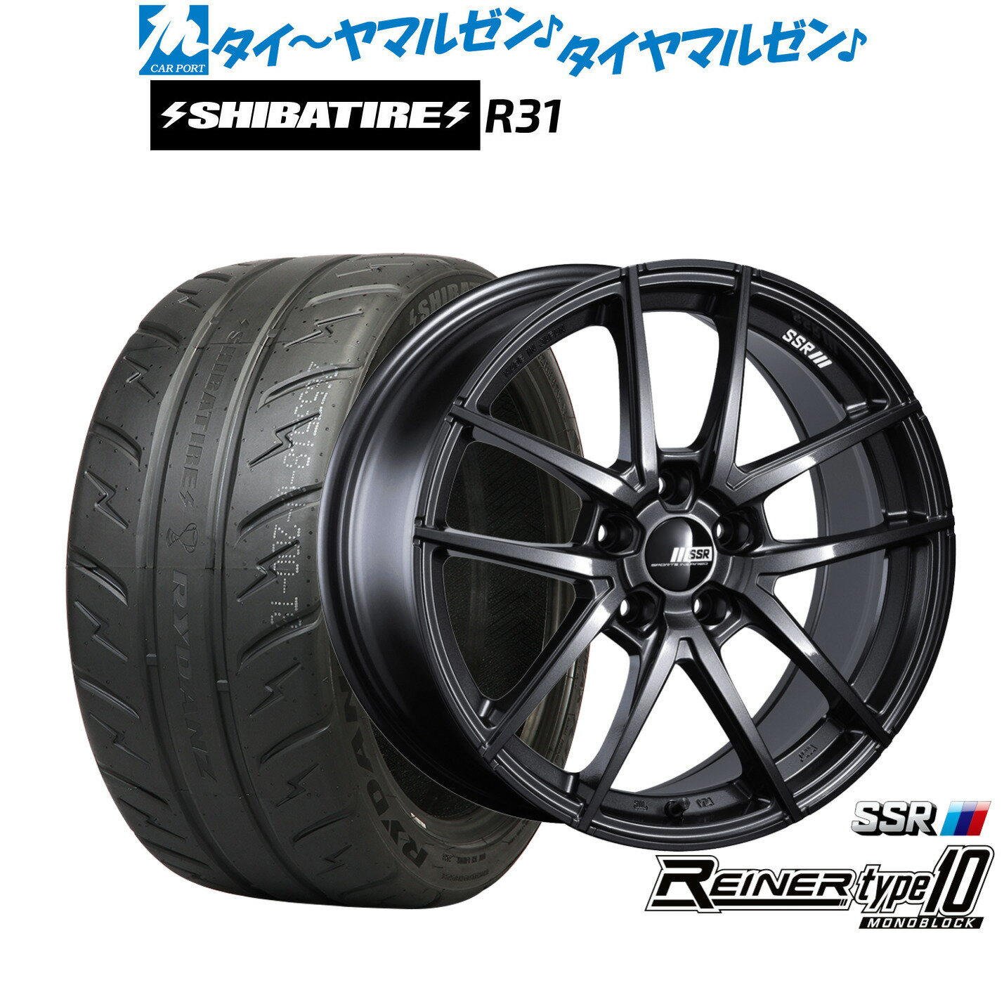 最大10万P当たる！大抽選開催中新品 サマータイヤ ホイール4本セットタナベ SSR ライナー タイプ10 モノブロック18インチ 7.5JSHIBATIRE シバタイヤ 280R (R31)225/40R18