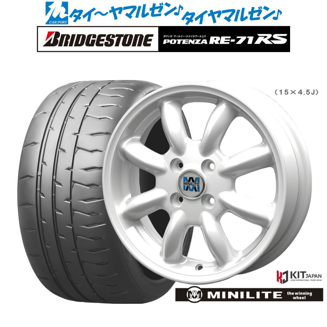 [6/15]割引クーポン配布新品 サマータイヤ ホイール4本セットミニライト14インチ 4.5Jブリヂストン POTENZA ポテンザ RE-71RS165/55R14