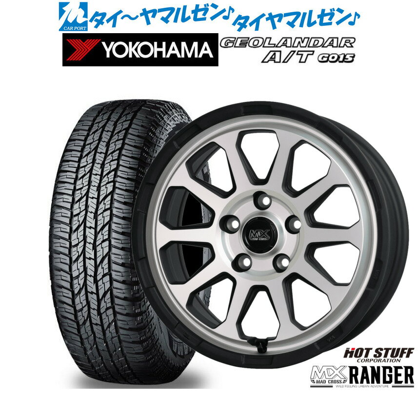 [12/1]ストアポイント5倍！新品 オフロードタイヤ ホイール4本セットホットスタッフ マッドクロス レンジャー17インチ 7.0Jヨコハマ GEOLANDAR ジオランダー AT(G015)225/60R17