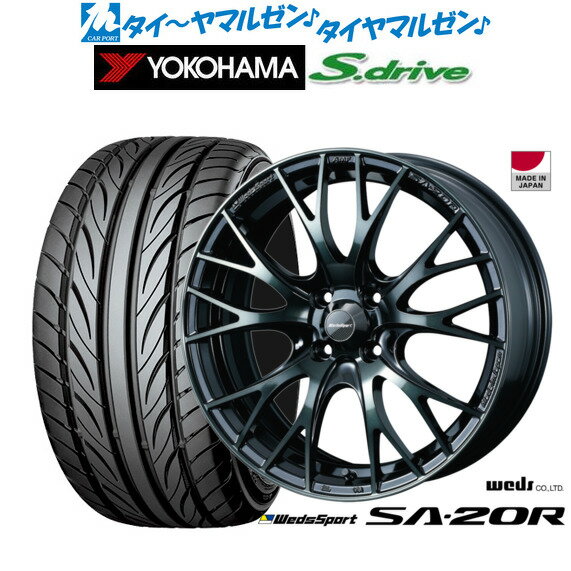 [5/9～15]割引クーポン配布新品 サマータイヤ ホイール4本セットウェッズ ウェッズスポーツ SA-20R16インチ 5.0Jヨコハマ DNA S.drive ドライブ (ES03/ES03N)165/40R16