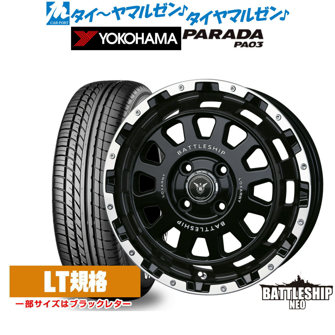 新品 サマータイヤ ホイール4本セットBADX ロクサーニ バトルシップ NEO(ネオ)(4-100)14インチ 4.5Jヨコハマ PARADA パラダ PA03165/55R14