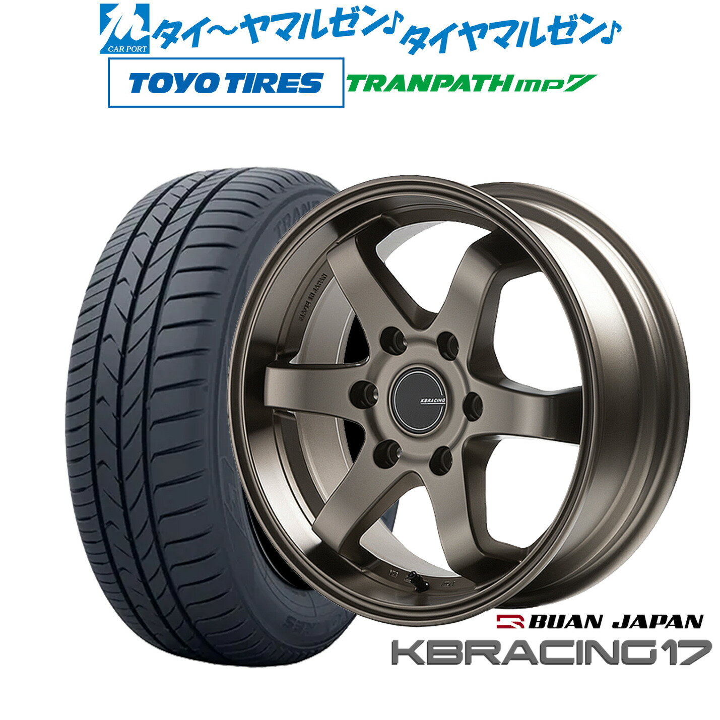 [BF期間]割引クーポン配布新品 サマータイヤ ホイール4本セット舞杏 KB レーシング 1717インチ 6.5Jトーヨータイヤ トランパス TRANPATH mp7 215/60R17