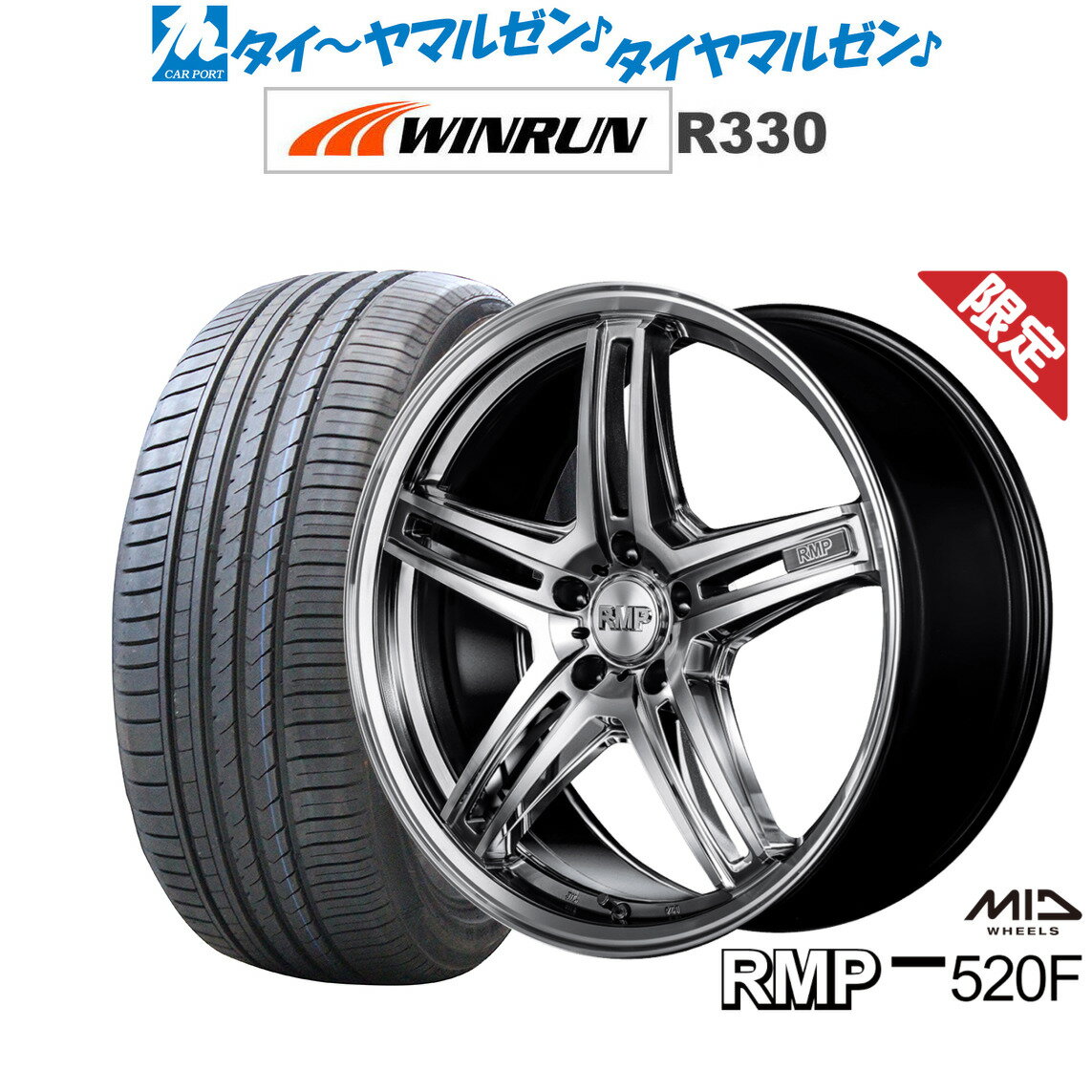 [3/15]割引クーポン配布【数量限定】新品 サマータイヤ ホイール4本セットMID RMP 520F19インチ 7.5JWINRUN ウインラン R330235/35R19