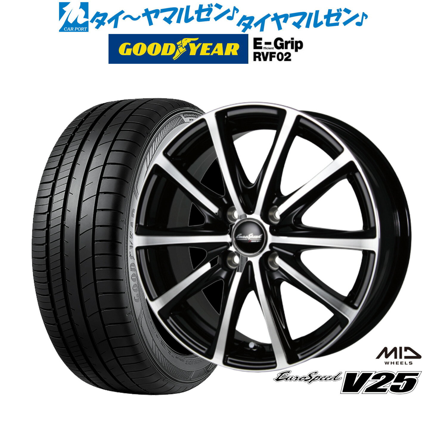 [6/15]割引クーポン配布新品 サマータイヤ ホイール4本セットMID ユーロスピード V2515インチ 4.5Jグッドイヤー エフィシエント グリップ RVF02165/55R15
