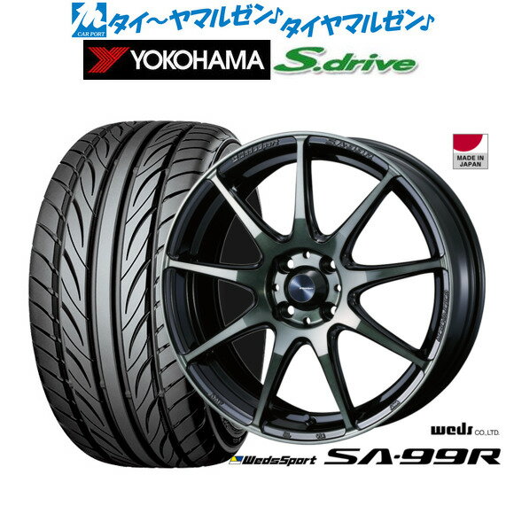 [6/15]割引クーポン配布新品 サマータイヤ ホイール4本セットウェッズ ウェッズスポーツ SA-99R16インチ 5.0Jヨコハマ DNA S.drive ドライブ (ES03/ES03N)165/40R16