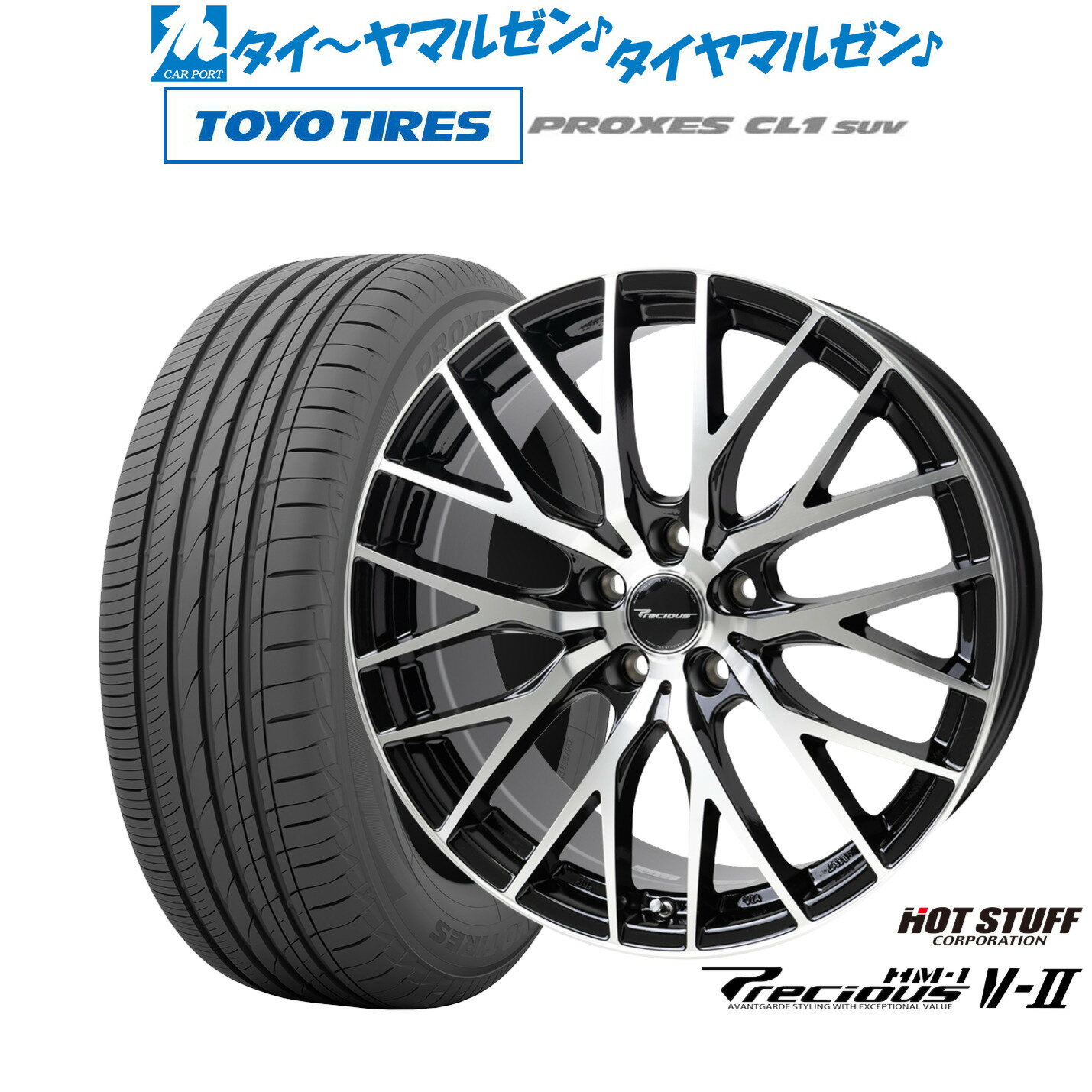 楽天市場】プレシャス hm-1の通販 楽天市場】プレシャス hm-1の通販