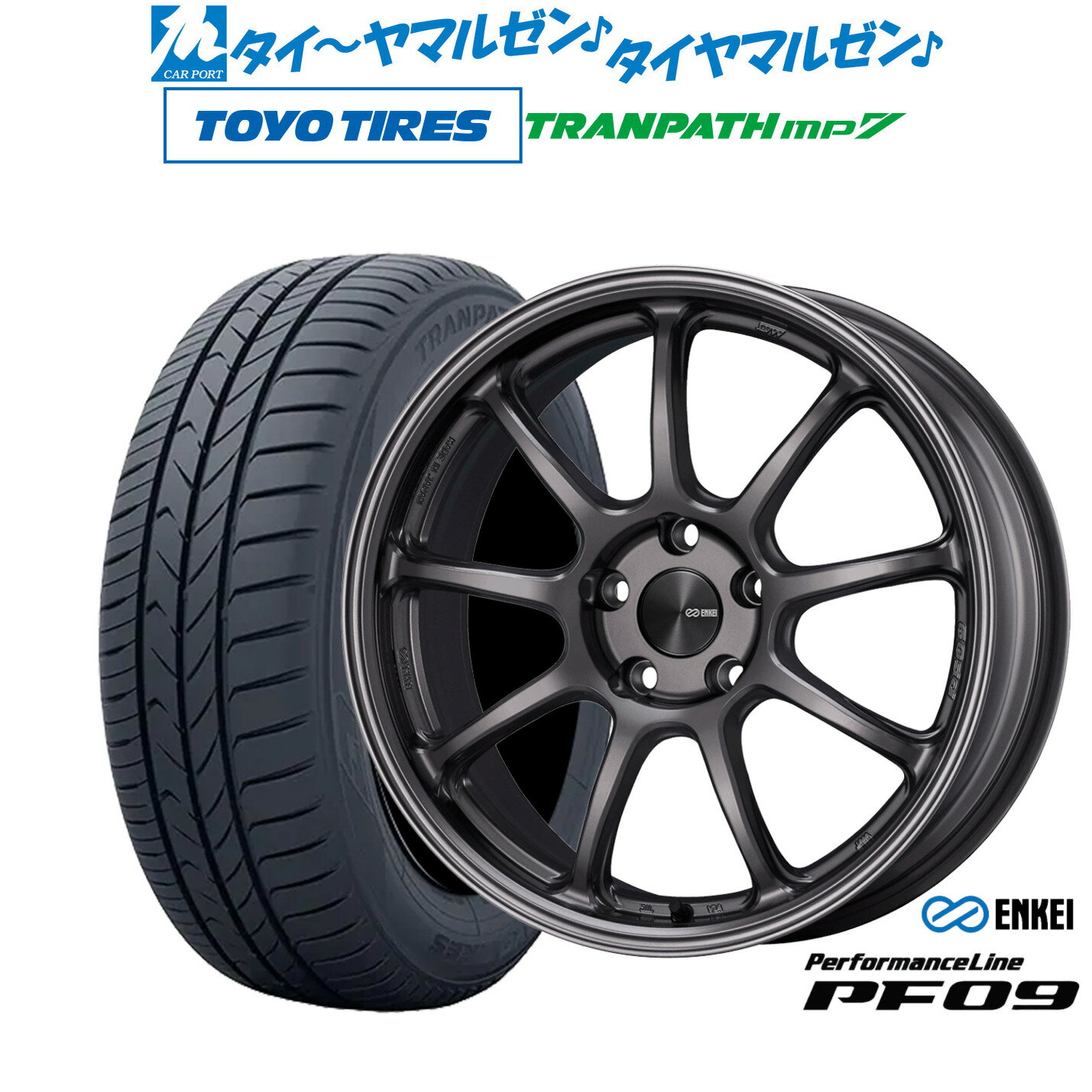 [BF期間]割引クーポン配布新品 サマータイヤ ホイール4本セットエンケイ PF0917インチ 7.0Jトーヨータイヤ トランパス TRANPATH mp7 215/55R17