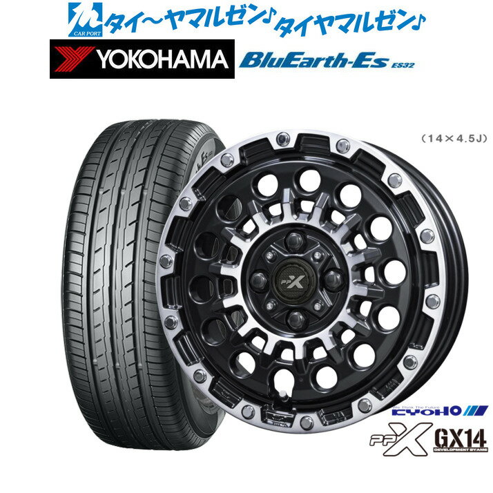 [6/22〜26]割引クーポン配布新品 サマータイヤ ホイール4本セットKYOHO PPX GX1412インチ 3.5Jヨコハマ BluEarth-ES ブルーアースイーエス ES32145/70R12