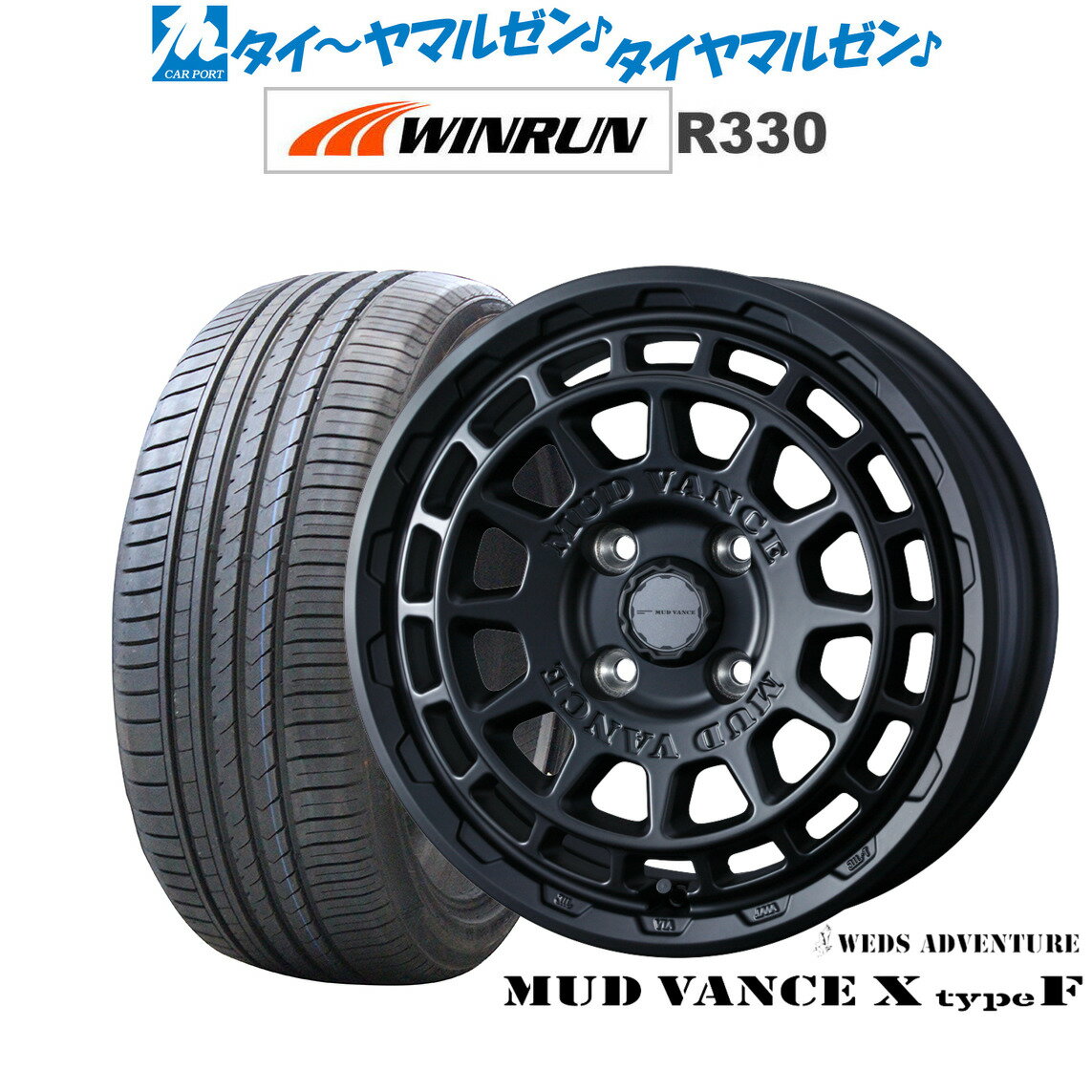 [6/22〜26]割引クーポン配布新品 サマータイヤ ホイール4本セットウェッズ アドベンチャー マッドヴァンス X タイプF14インチ 4.5JWINRUN ウインラン R330165/55R14