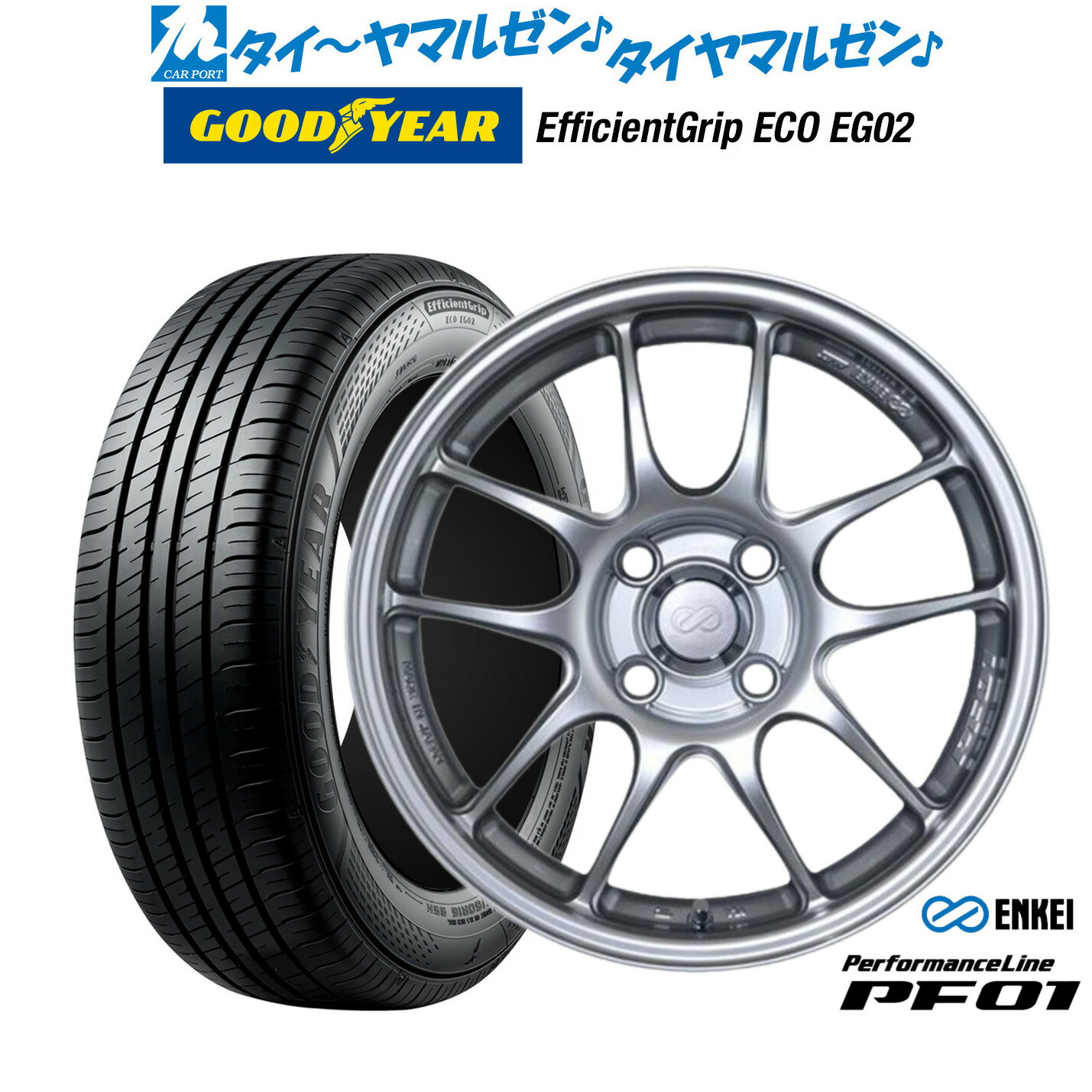 新品 サマータイヤ ホイール4本セットエンケイ PF0115インチ 5.0Jグッドイヤー エフィシエント グリップ エコ EG02165/55R15