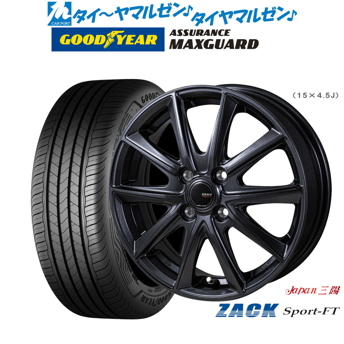 新品 サマータイヤ ホイール4本セットJAPAN三陽 ZACK SPORT-FT17インチ 7.0Jグッドイヤー ASSURANCE アシュアランス MAXGUARD215/45R17