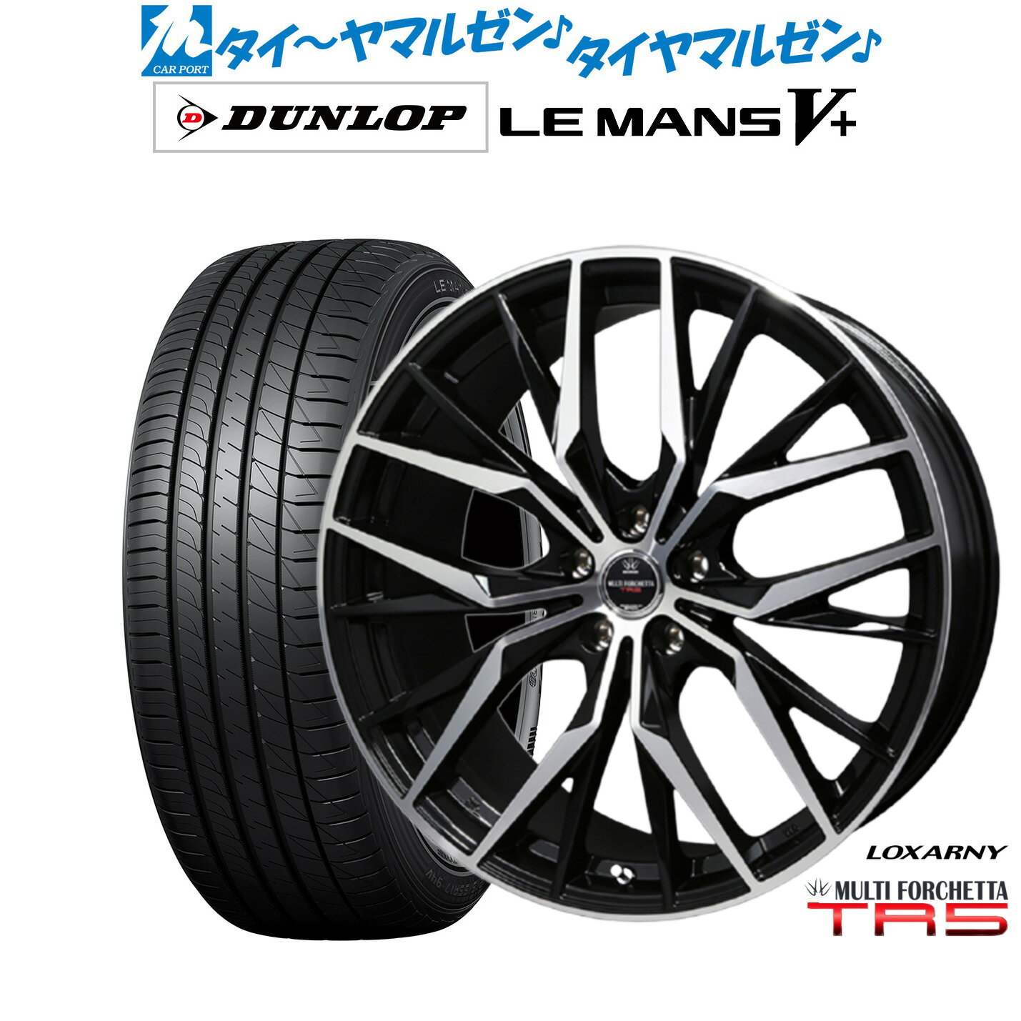 [6/22〜26]割引クーポン配布新品 サマータイヤ ホイール4本セットBADX ロクサーニ マルチフォルケッタ TR519インチ 7.5Jダンロップ LEMANS ルマン V+ (ファイブプラス)215/35R19