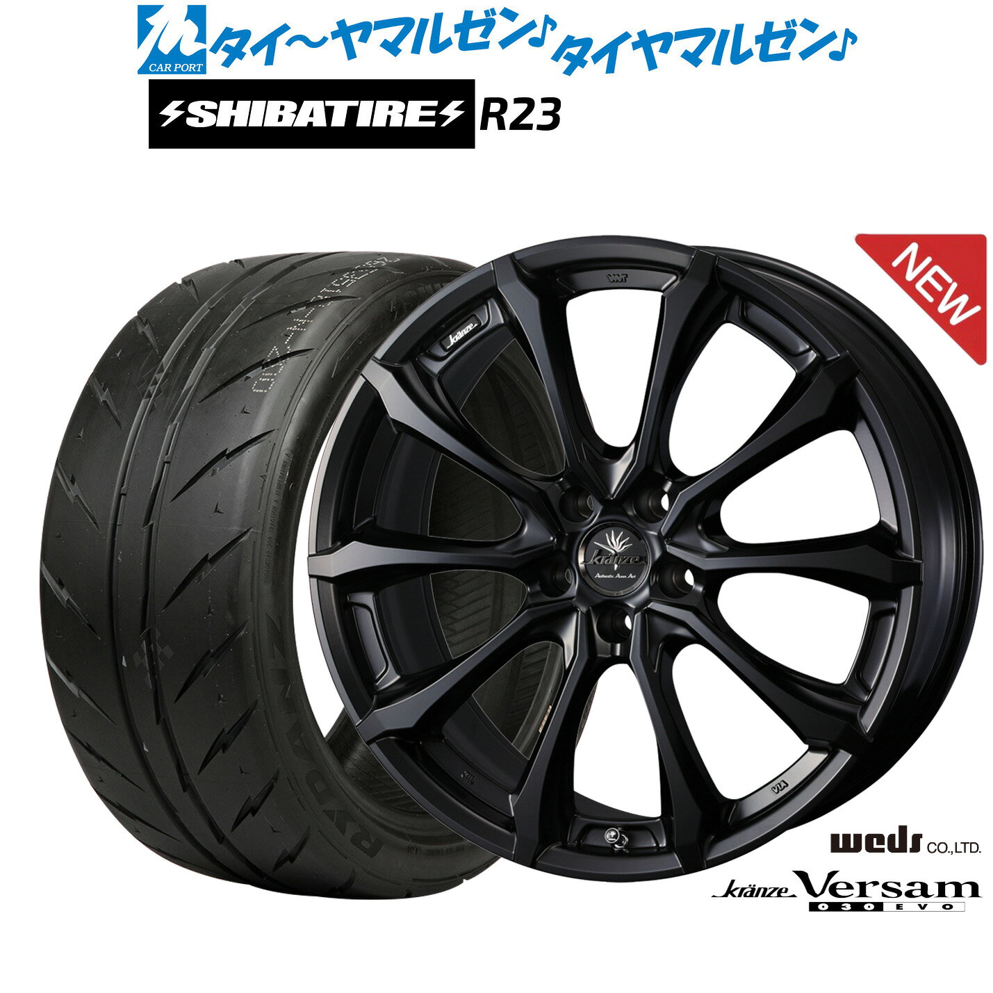 新品 サマータイヤ ホイール4本セットウェッズ クレンツェ ヴェルサム 030EVO18インチ 7.5JSHIBATIRE シバタイヤ 280 (R23)225/40R18