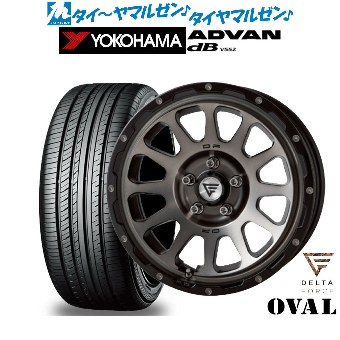 新品 サマータイヤ ホイール4本セットFORCE デルタフォース OVAL(オーバル)16インチ 7.0Jヨコハマ ADVAN アドバン dB(V552)205/65R16