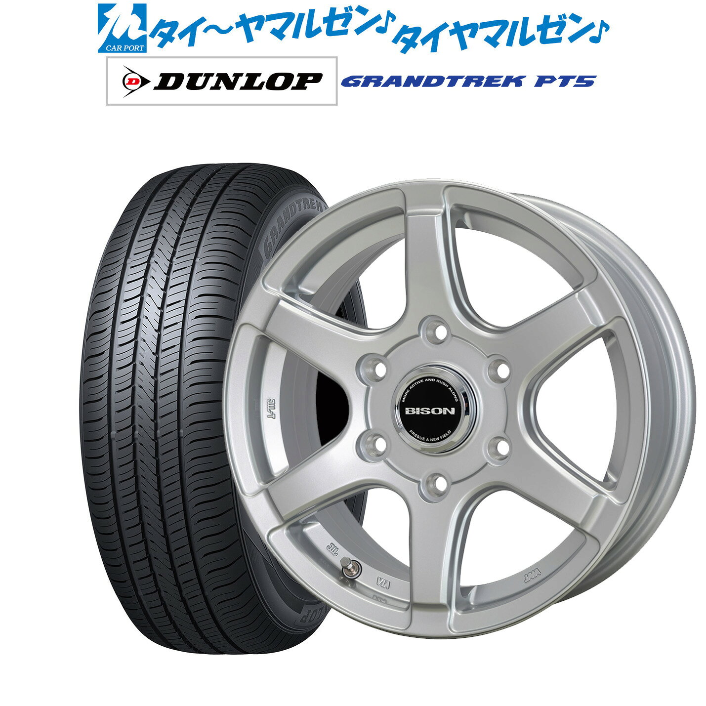 新品 サマータイヤ ホイール4本セットホットスタッフ バイソン BN-0416インチ 5.5Jダンロップ GRANDTREK グラントレック PT5175/80R16