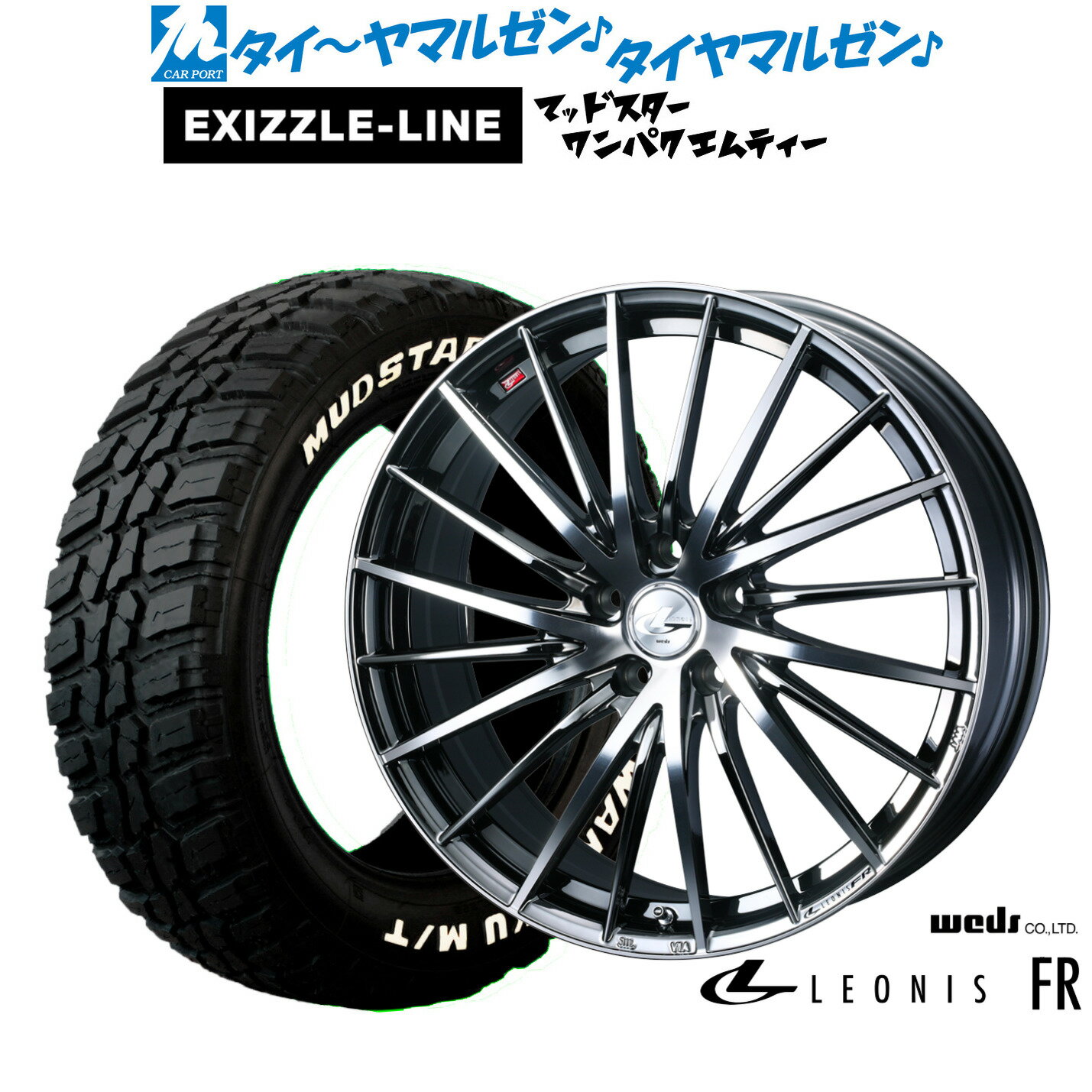 [4/1]ストアポイント5倍！新品 サマータイヤ ホイール4本セットウェッズ レオニス FR18インチ 8.0Jエクシズルライン MUDSTAR マッドスター WANPAKU(ワンパク) M/T235/50R18