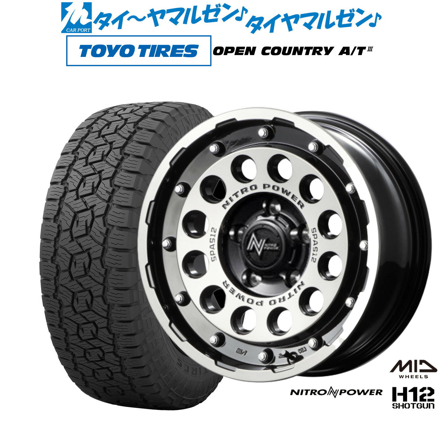 [6/18]最大100%ポイントバック！要エントリー新品 オフロードタイヤ ホイール4本セットMID ナイトロパワー H12 ショットガン16インチ 7.0Jトーヨータイヤ OPEN COUNTRY オープンカントリー AT3225/70R16