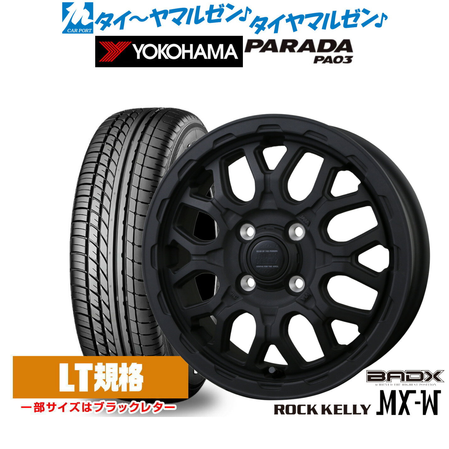 [6/22〜26]割引クーポン配布新品 サマータイヤ ホイール4本セットBADX ロックケリー ROCK KELLY MX-W14インチ 4.5Jヨコハマ PARADA パラダ PA03165/55R14
