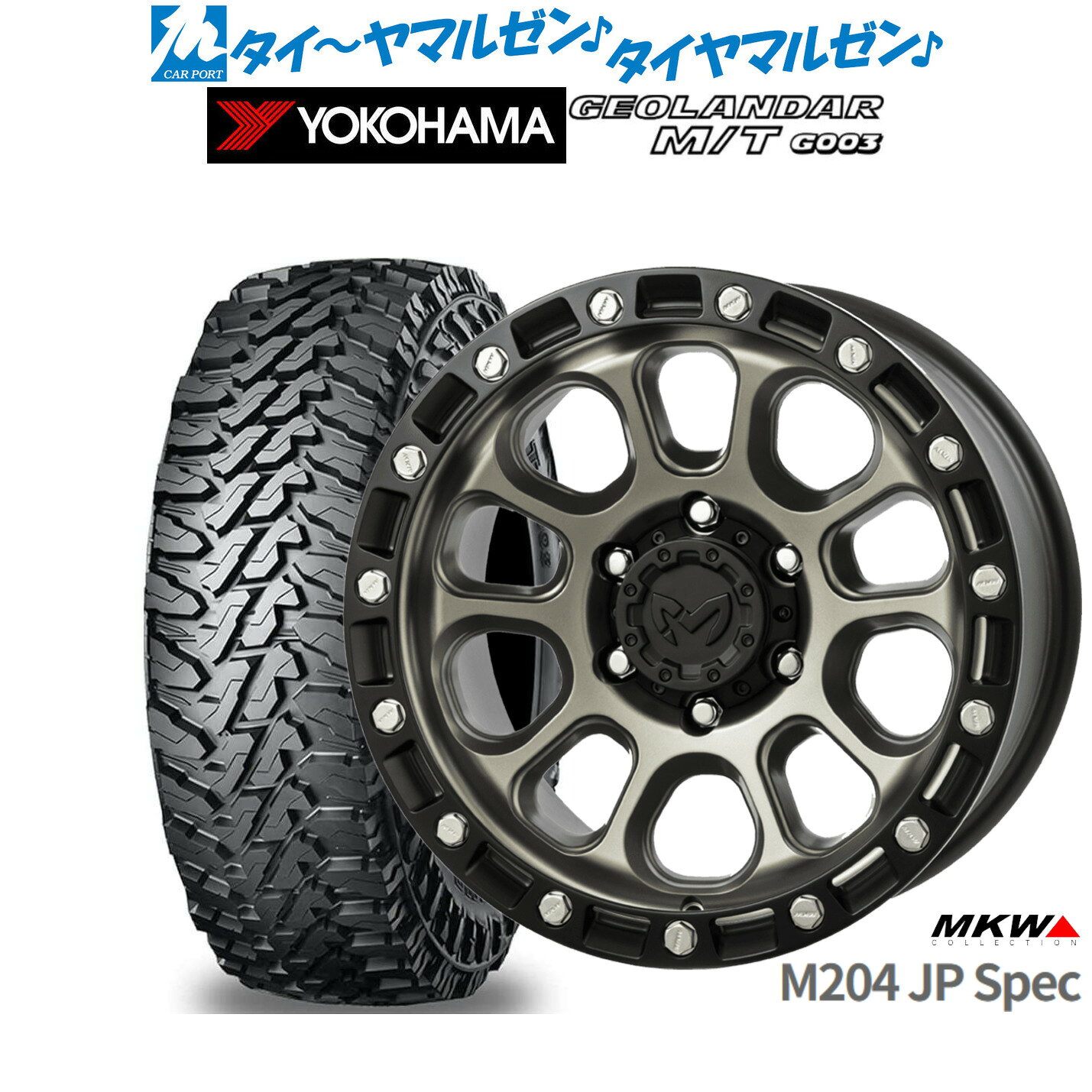楽天市場】MKW（タイヤ本数4本）（サマータイヤ・ホイールセット