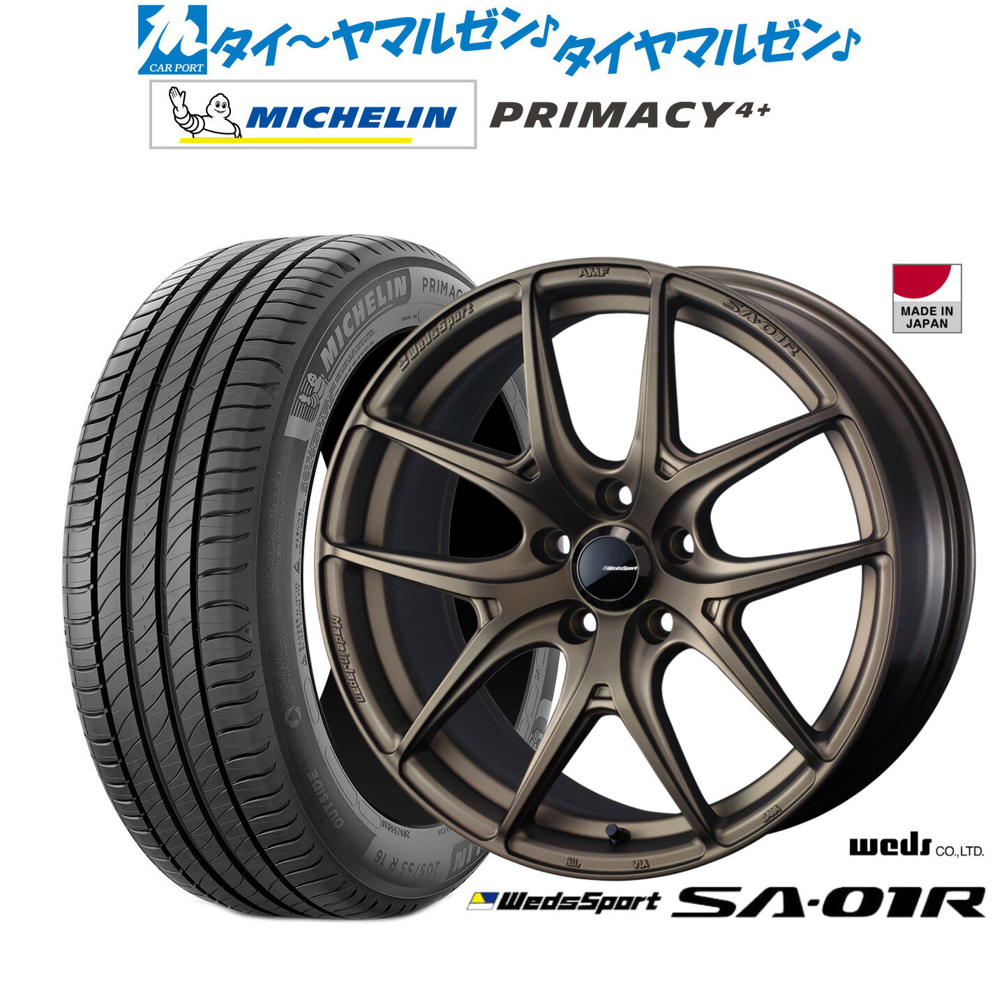 [大感謝祭]割引クーポン配布新品 サマータイヤ ホイール4本セットウェッズ ウェッズスポーツ SA-01R18インチ 7.5Jミシュラン プライマシー プライマシー4+225/45R18