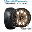 新品 サマータイヤ ホイール4本セットMLJ エクストリーム XJ0417インチ 7.0Jダンロップ LEMANS ルマン V+ (ファイブプラス)205/55R17