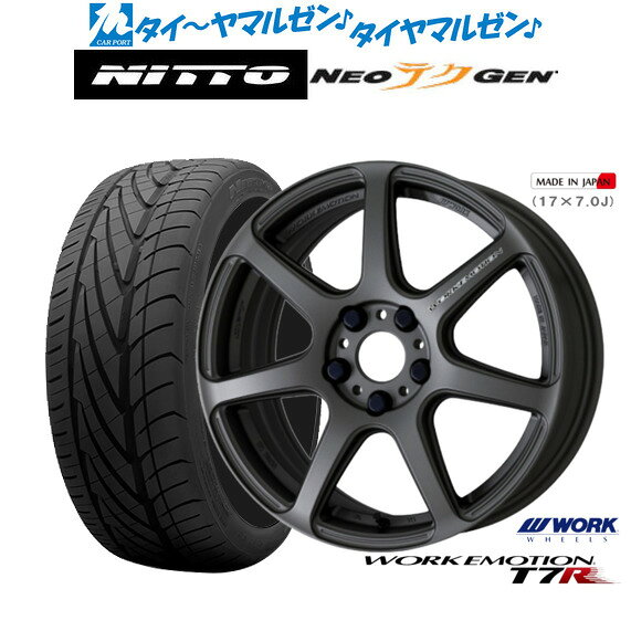 新品 サマータイヤ ホイール4本セットワーク エモーション T7R17インチ 7.0JNITTO NEO GEN 215/40R17