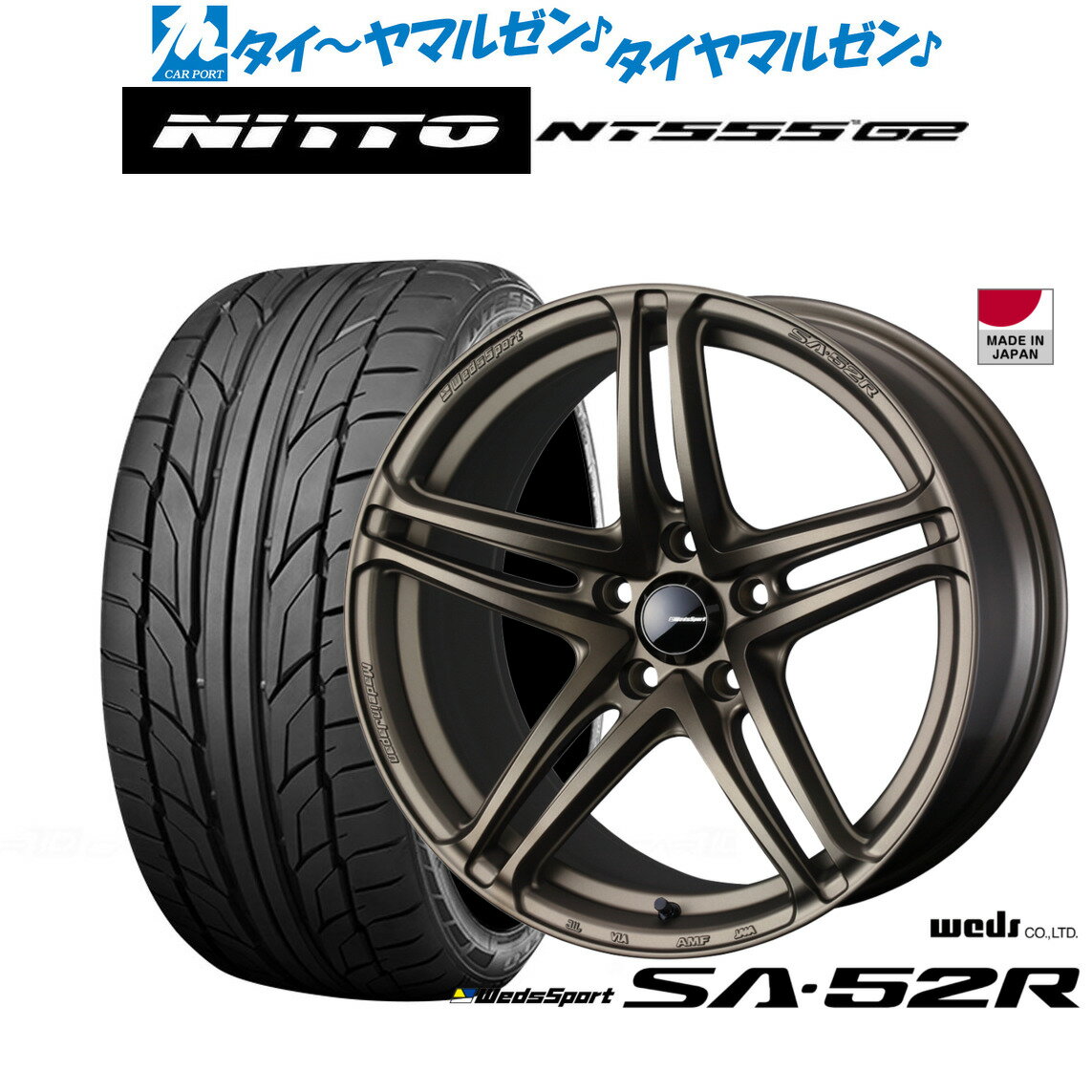 [マラソン期間]P最大42倍&クーポン配布新品 サマータイヤ ホイール4本セットウェッズ ウェッズスポーツ SA-52R17インチ 7.5JNITTO NT555 G2 215/50R17