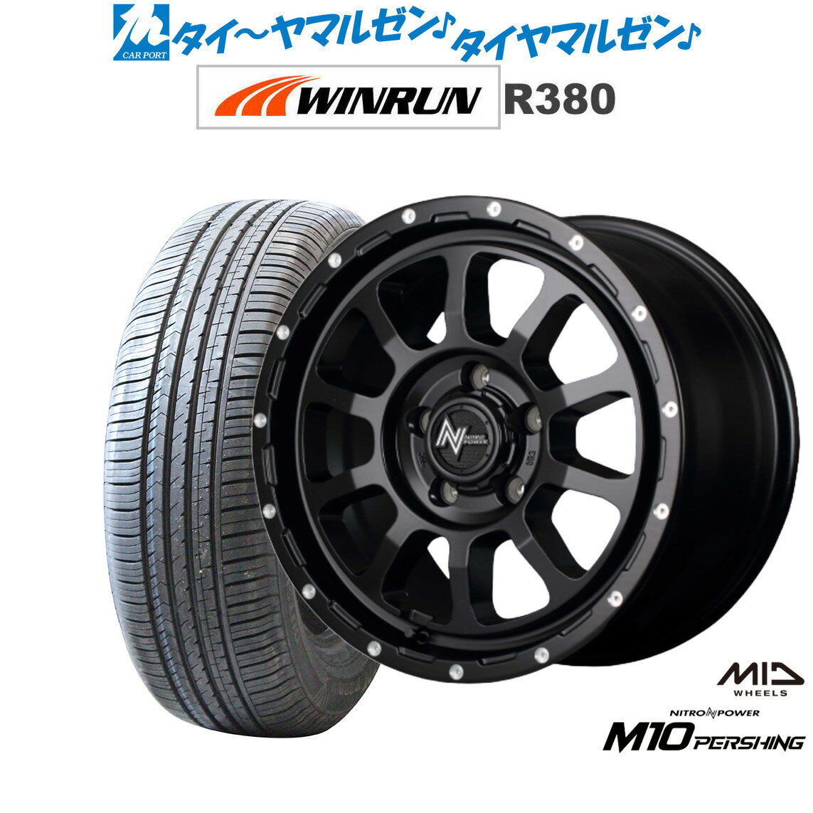 [6/22〜26]割引クーポン配布新品 サマータイヤ ホイール4本セットMID ナイトロパワー M10 パーシング S16インチ 7.0JWINRUN ウインラン R380215/60R16