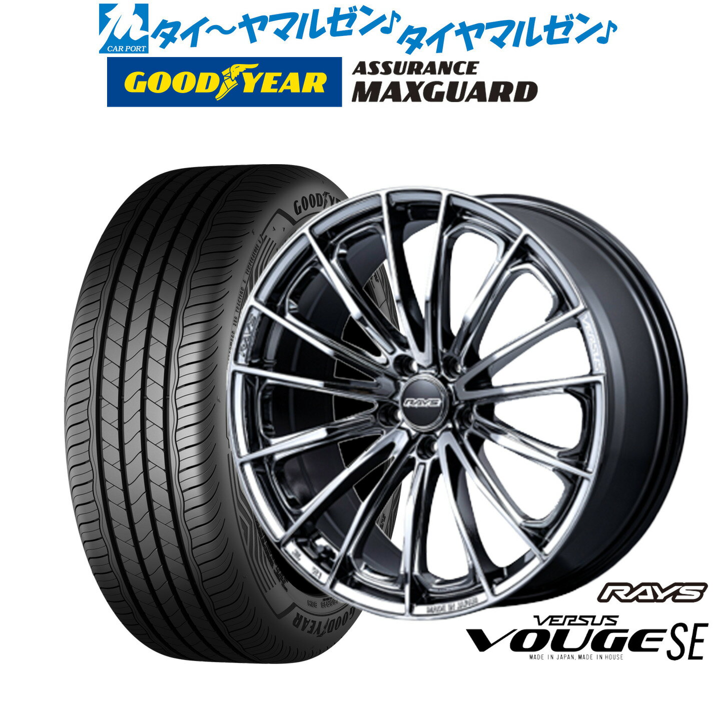 新品 サマータイヤ ホイール4本セットレイズ ベルサス ヴォウジェ SE17インチ 7.0Jグッドイヤー ASSURANCE アシュアランス MAXGUARD215/45R17