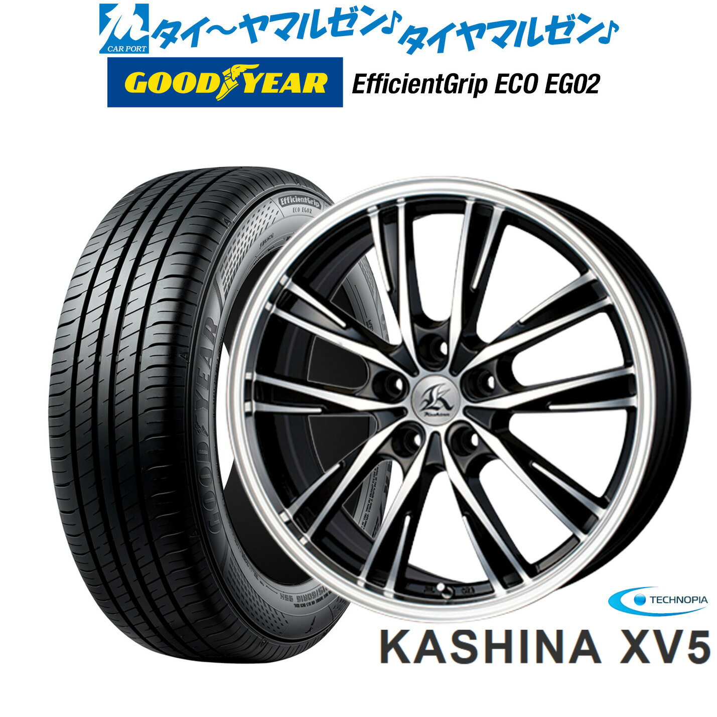 新品 サマータイヤ ホイール4本セットテクノピア カシーナ XV-517インチ 7.0Jグッドイヤー エフィシエント グリップ エコ EG02215/45R17