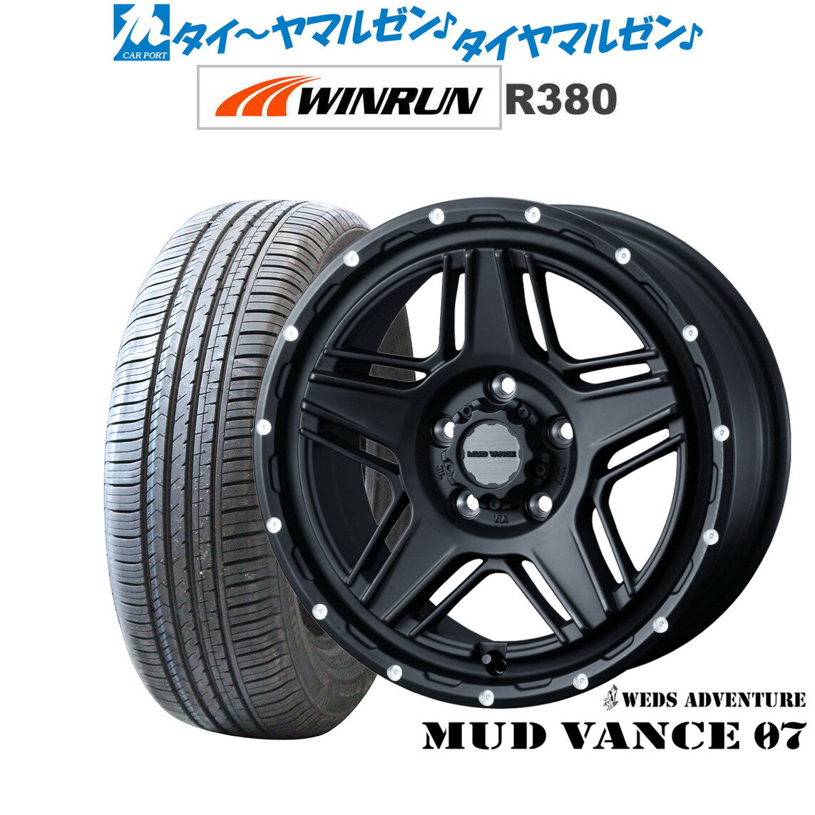[18日]割引クーポン配布新品 サマータイヤ ホイール4本セットウェッズ アドベンチャー マッドヴァンス 0716インチ 7.0JWINRUN ウインラン R380205/60R16
