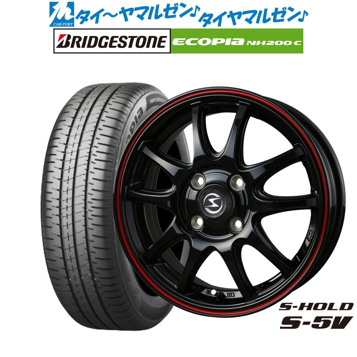[6/15]割引クーポン配布新品 サマータイヤ ホイール4本セットBADX エスホールド S-5V14インチ 4.5Jブリヂストン ECOPIA エコピア NH200C165/60R14