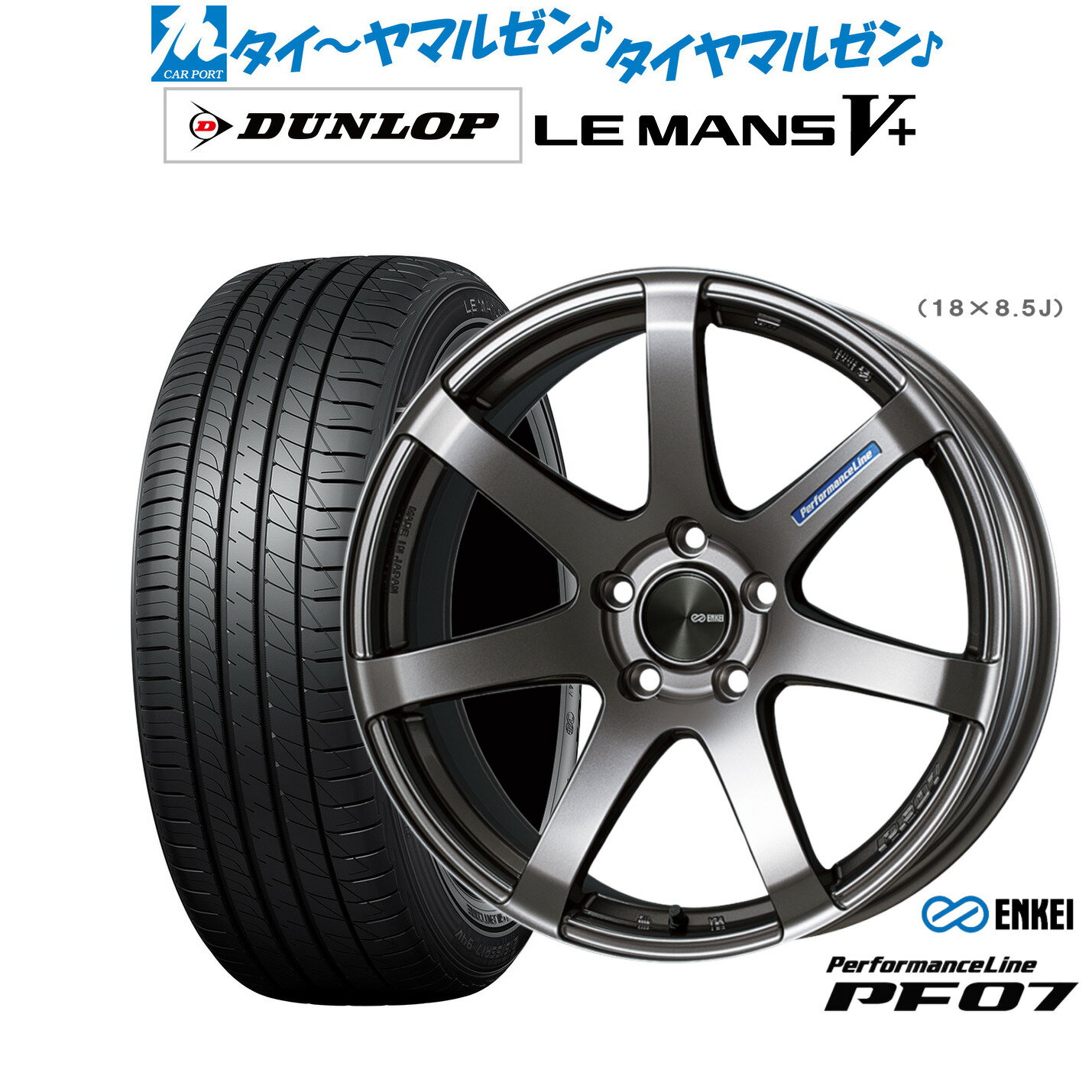 [6/15]割引クーポン配布新品 サマータイヤ ホイール4本セットエンケイ PF0718インチ 7.5Jダンロップ LEMANS ルマン V+ (ファイブプラス)225/45R18