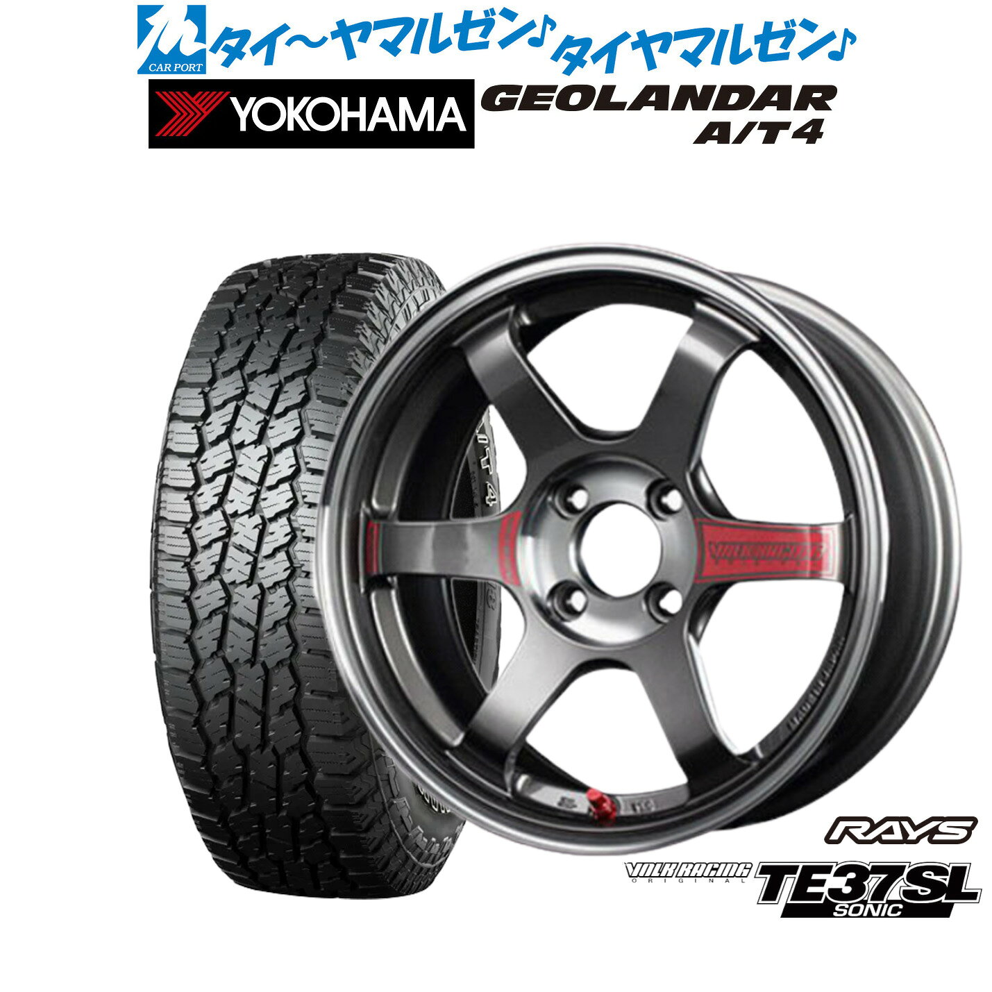 [SS限定]P最大46倍&クーポン配布新品 サマータイヤ ホイール4本セットレイズ ボルクレーシング TE37 SONIC(ソニック)SL15インチ 5.0Jヨコハマ GEOLANDAR ジオランダー AT4 (G018)165/60R15